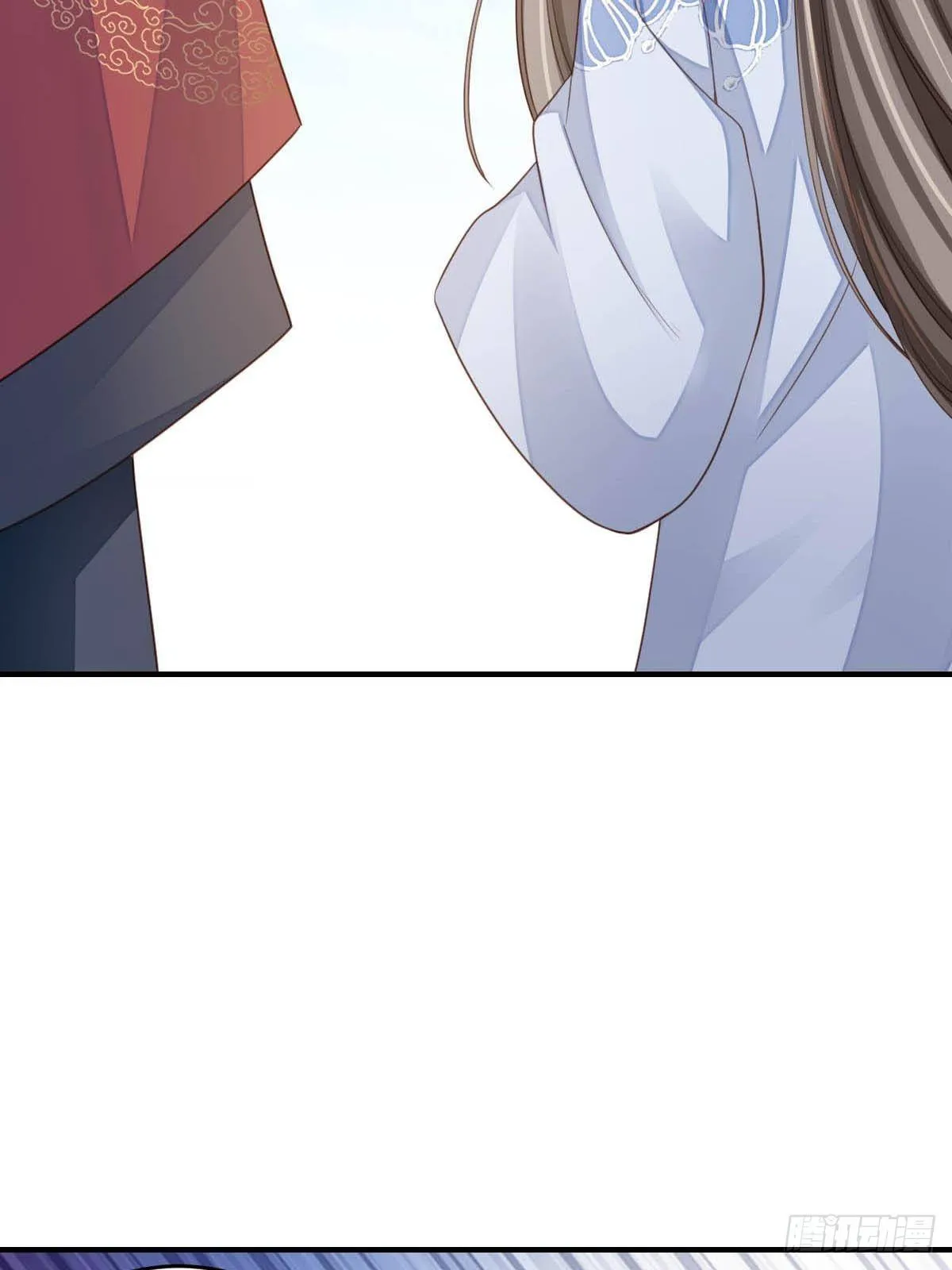 第17话 端阳庆典 第84页