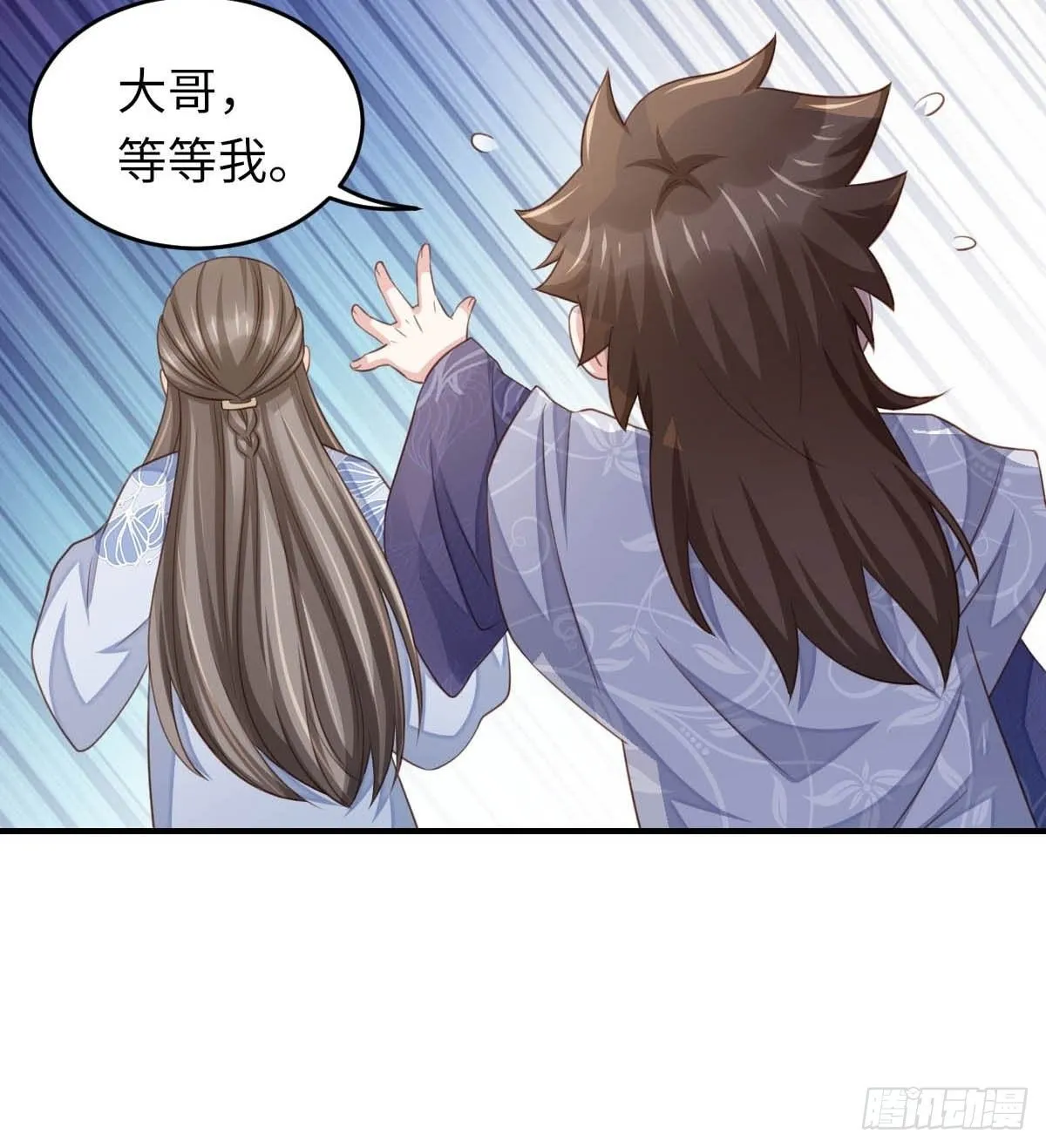 第17话 端阳庆典 第85页