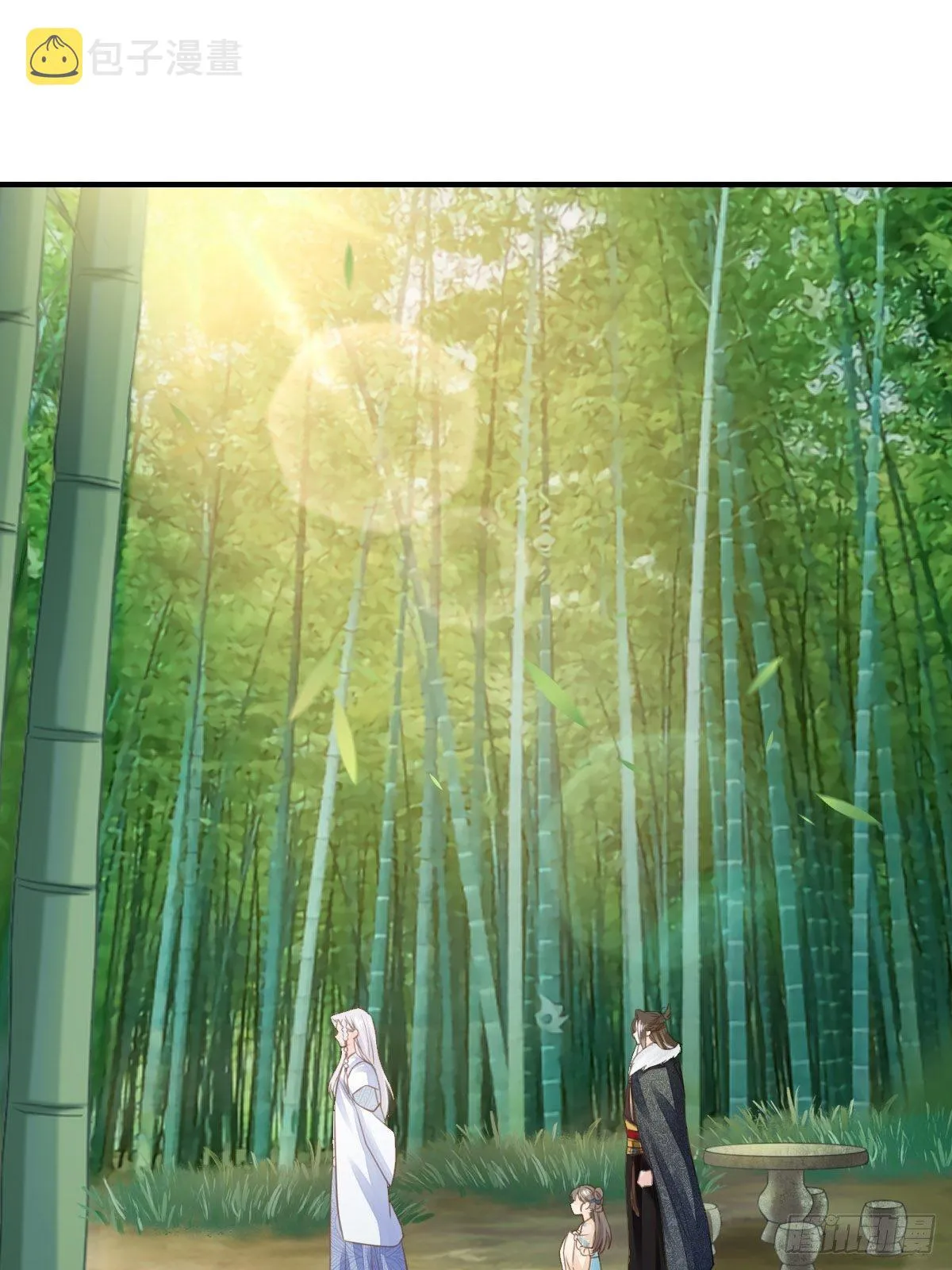 第16话 天选之子 第3页