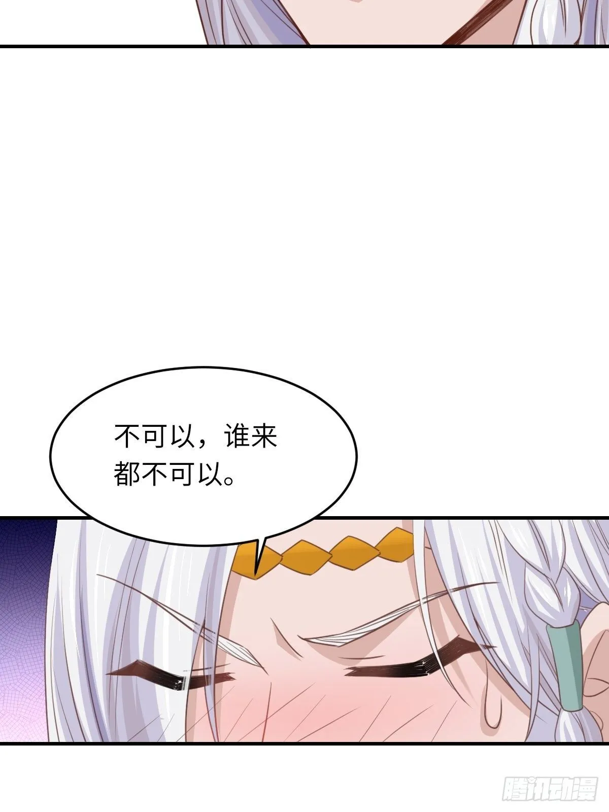 第16话 天选之子 第28页