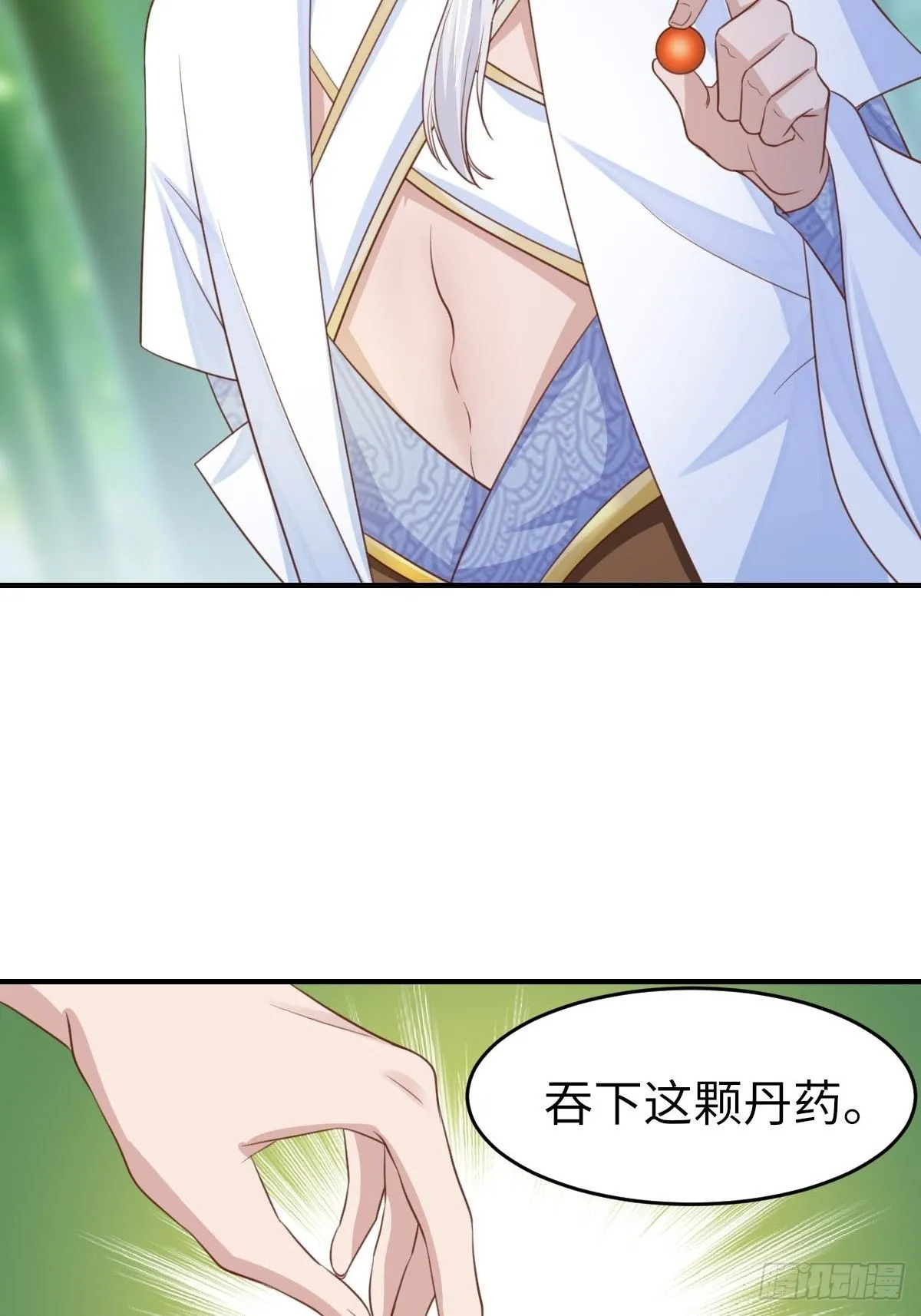 第16话 天选之子 第49页