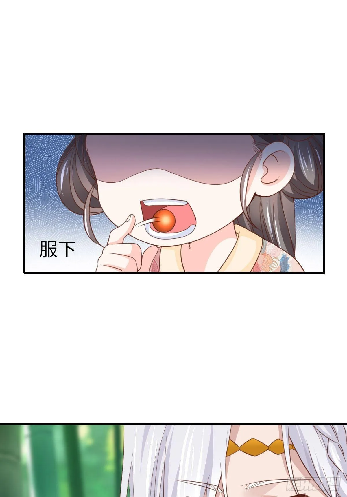 第16话 天选之子 第55页