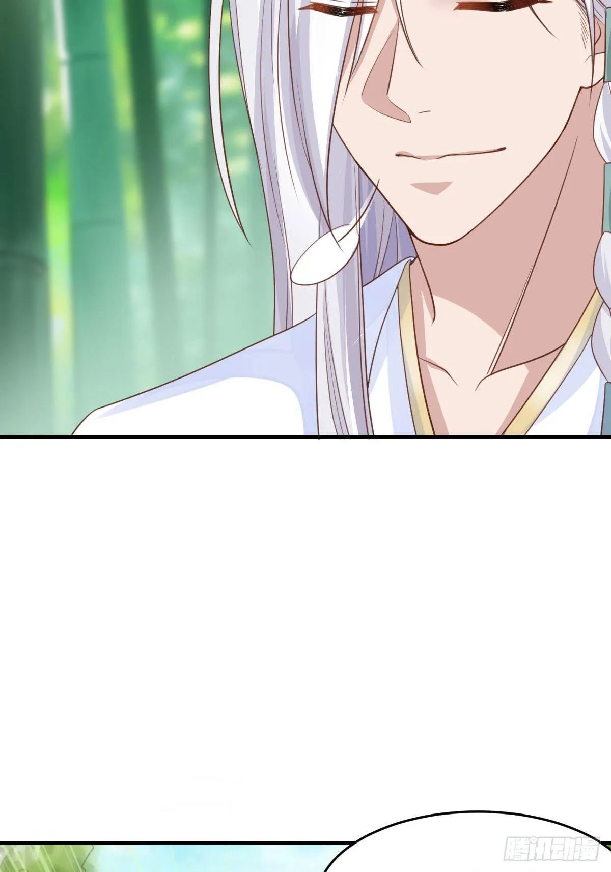 第16话 天选之子 第56页