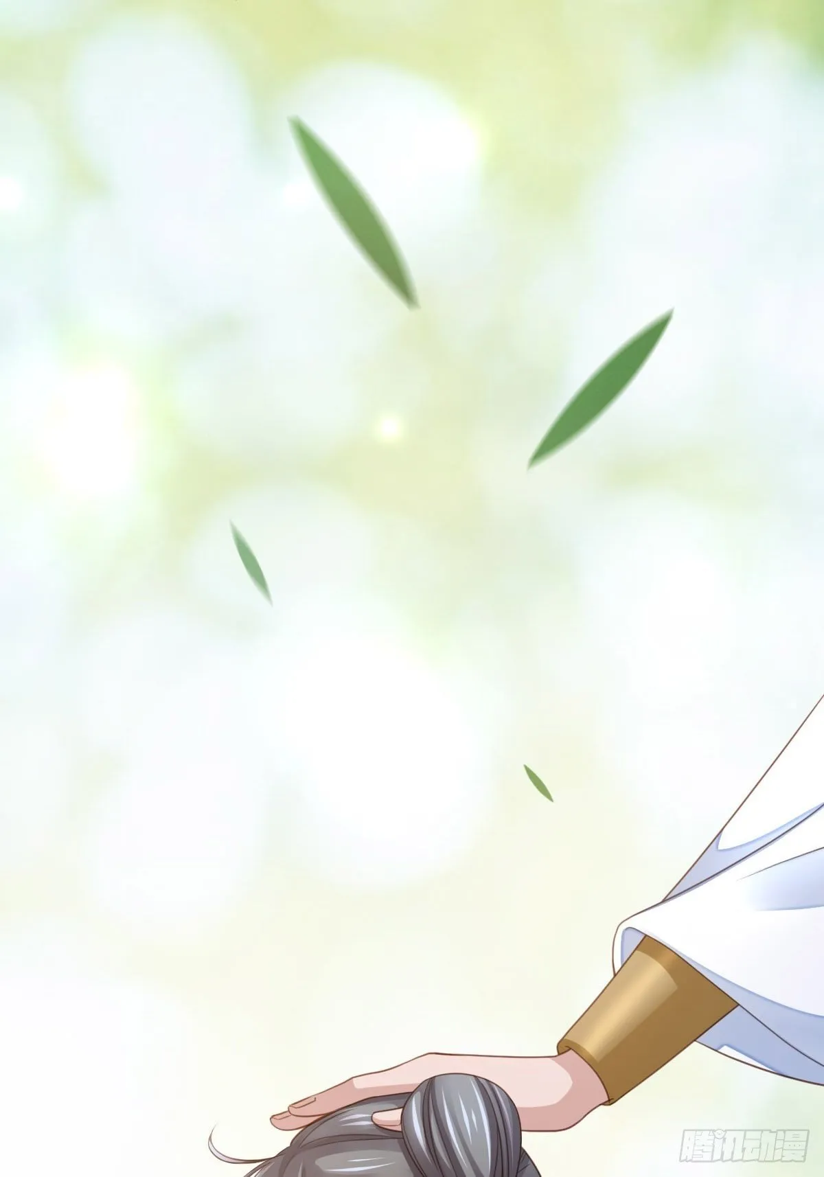 第16话 天选之子 第59页