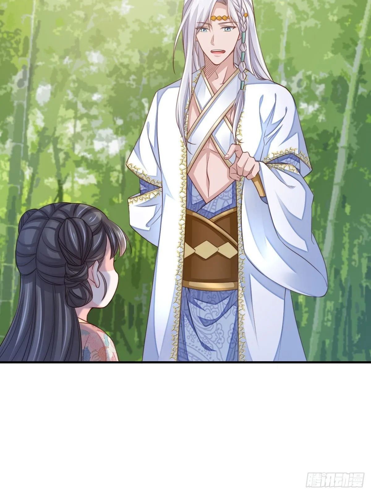 第16话 天选之子 第75页