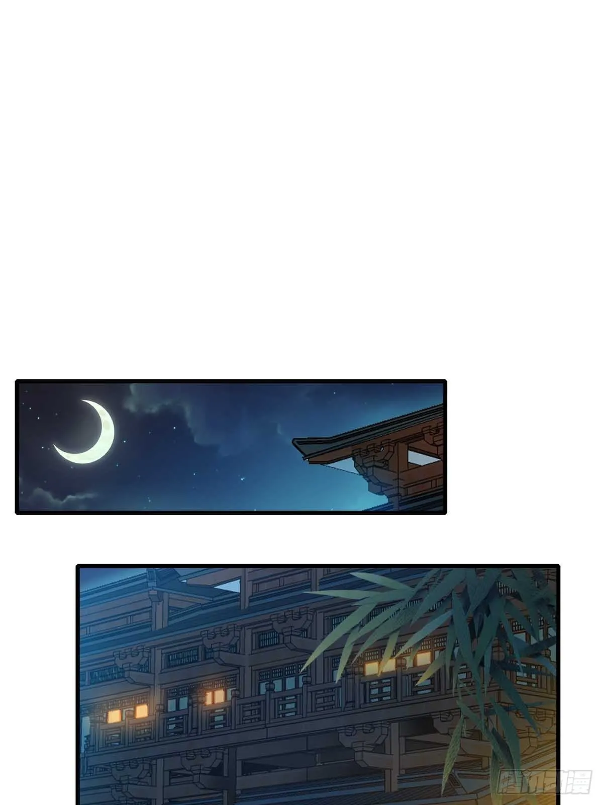 第15话 别这么绝情 第3页