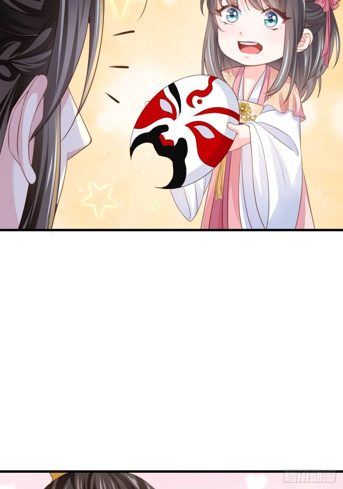第15话 别这么绝情 第15页