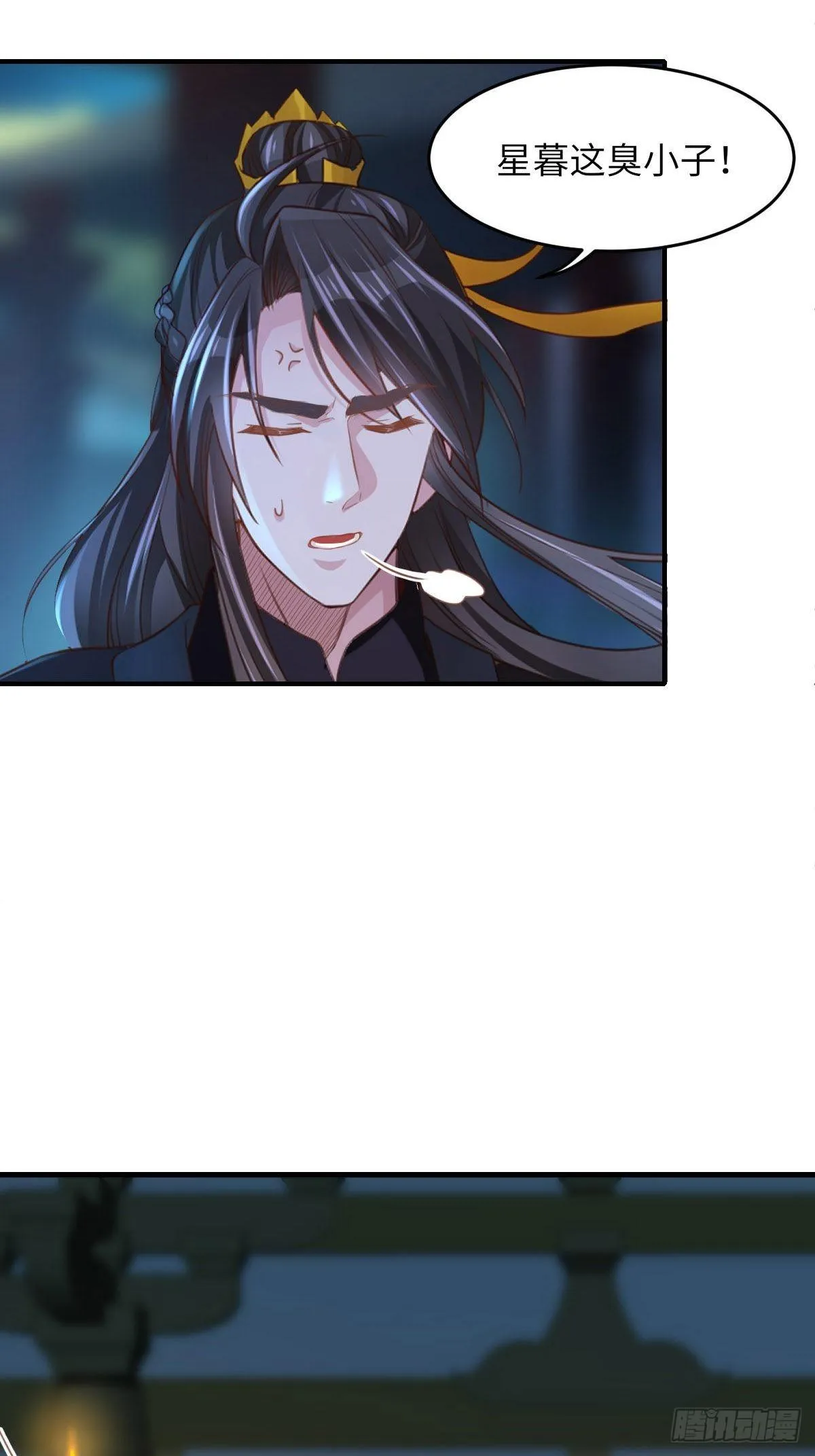 第15话 别这么绝情 第27页