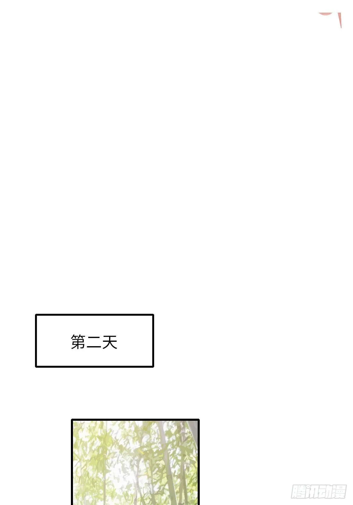 第15话 别这么绝情 第35页