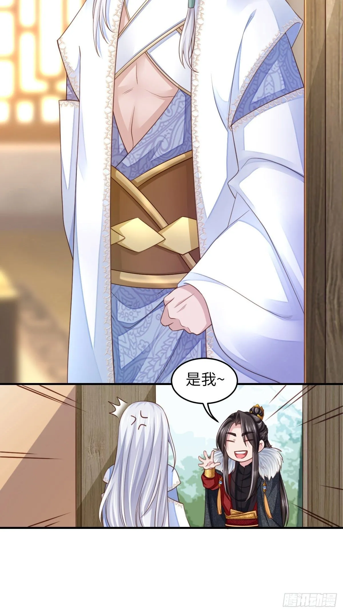 第15话 别这么绝情 第42页