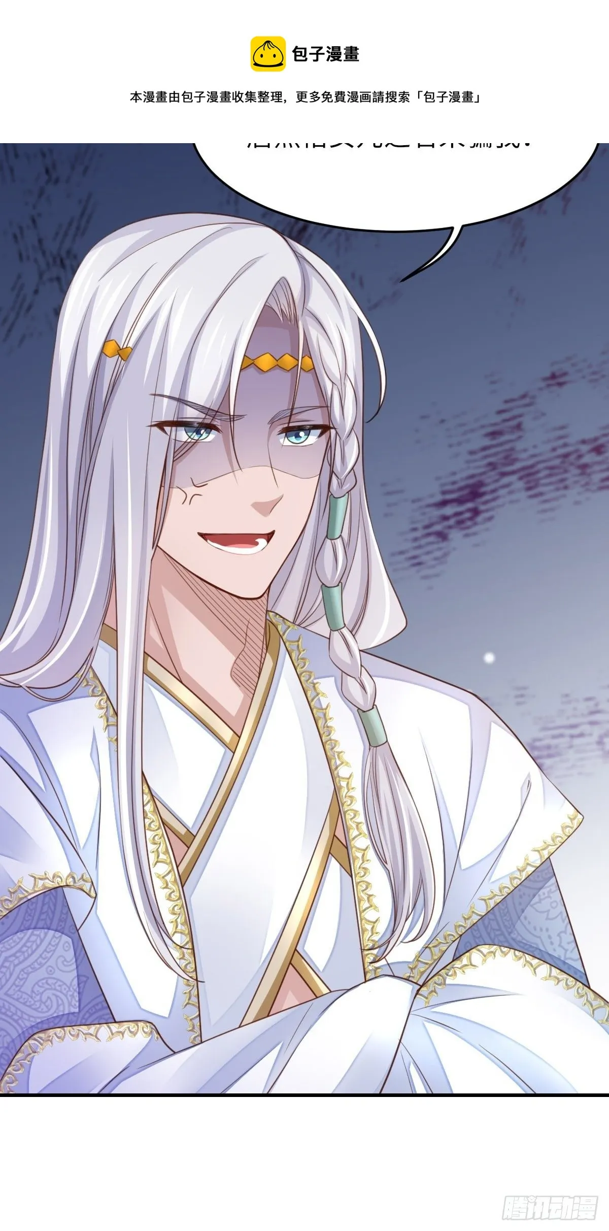 第15话 别这么绝情 第51页