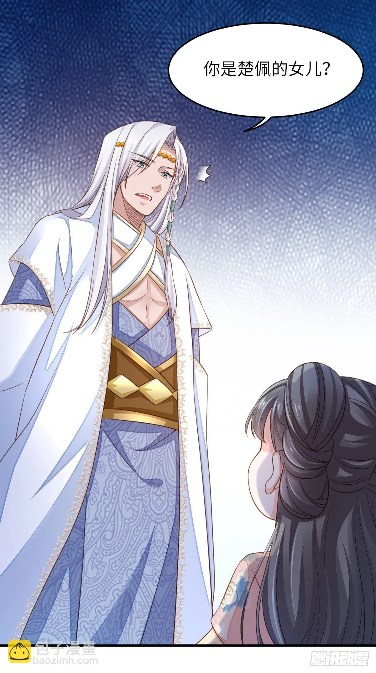 第15话 别这么绝情 第54页