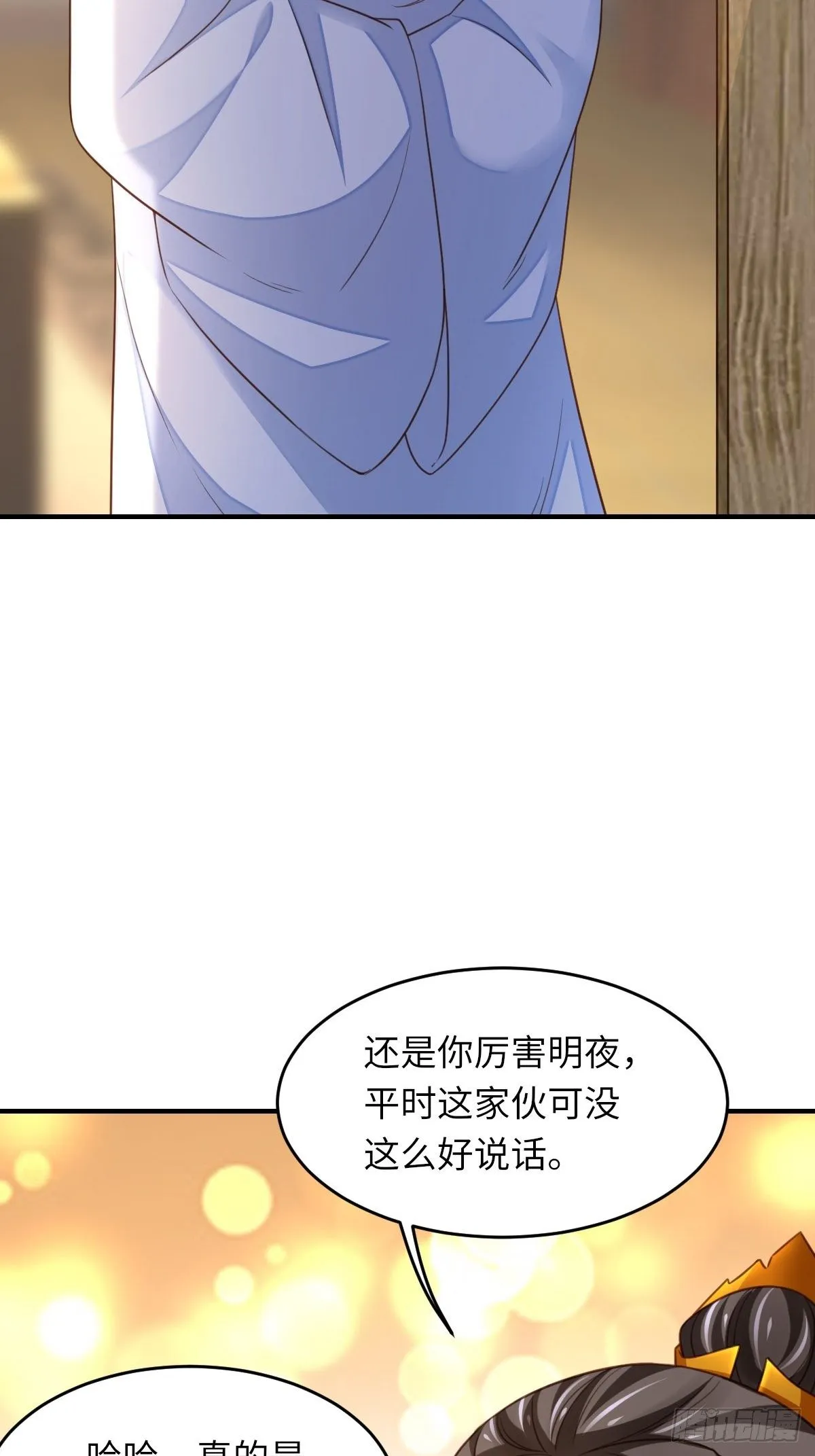 第15话 别这么绝情 第59页