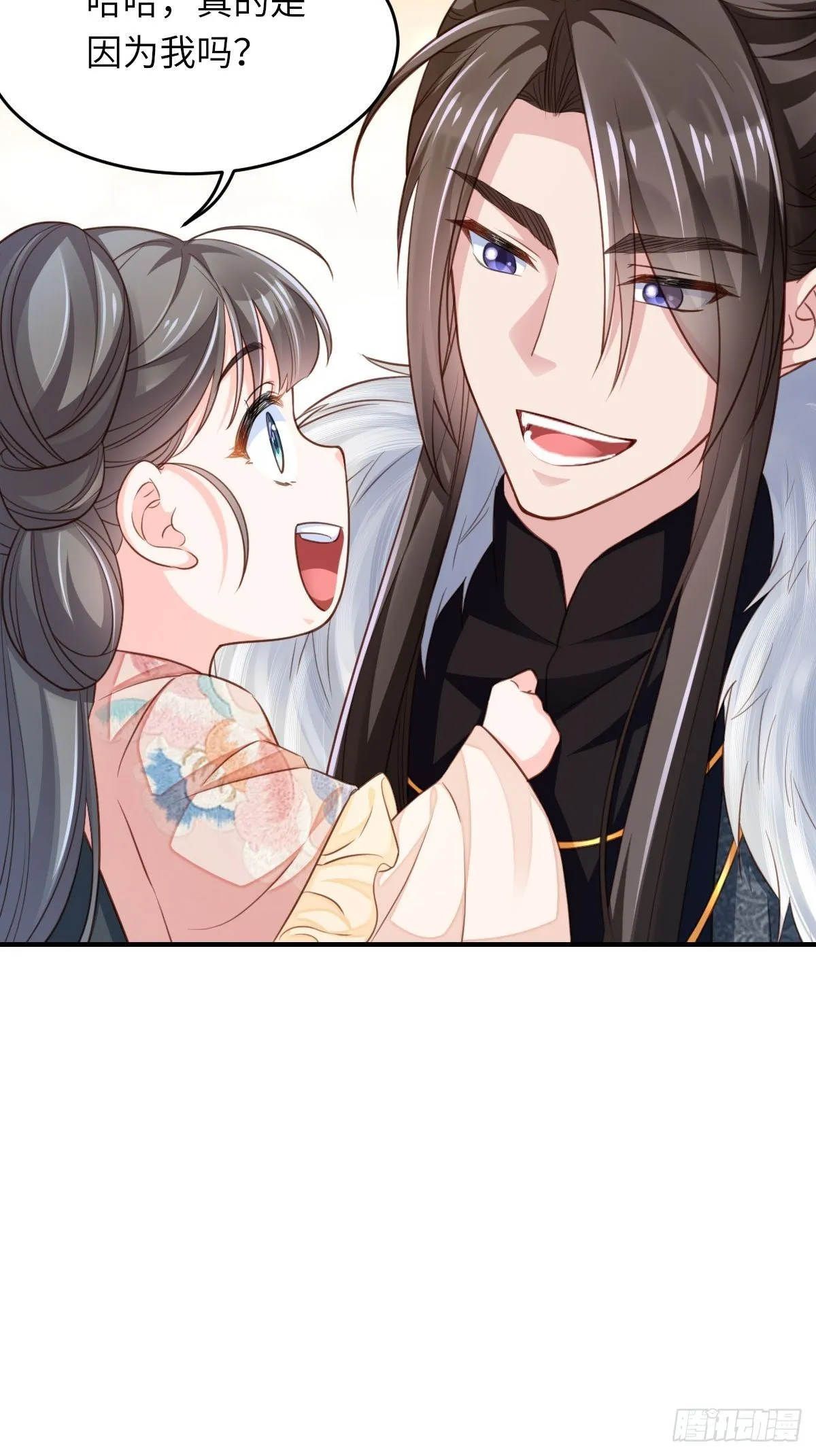 第15话 别这么绝情 第60页