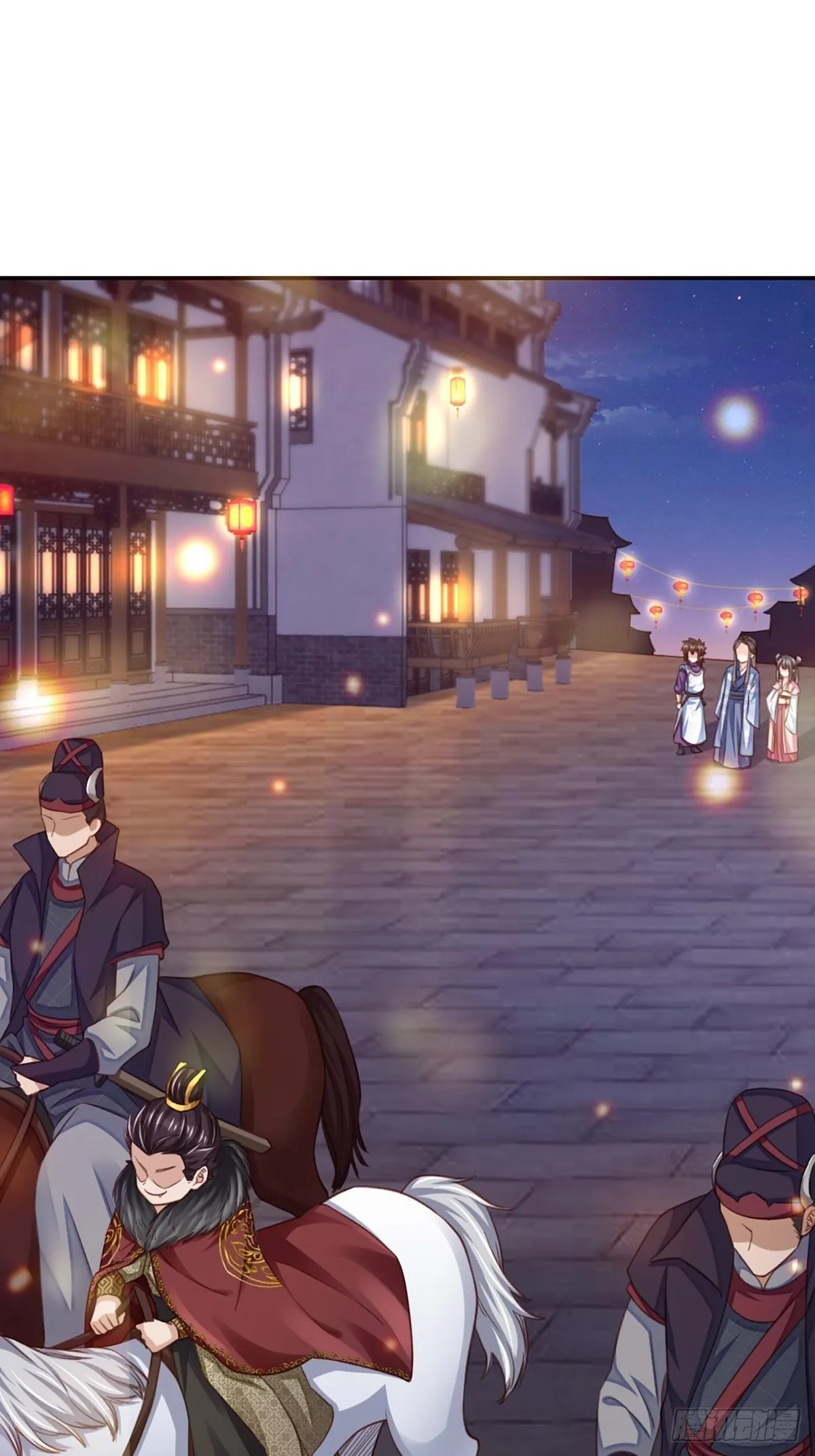 第14话 恶惩五皇子 第3页