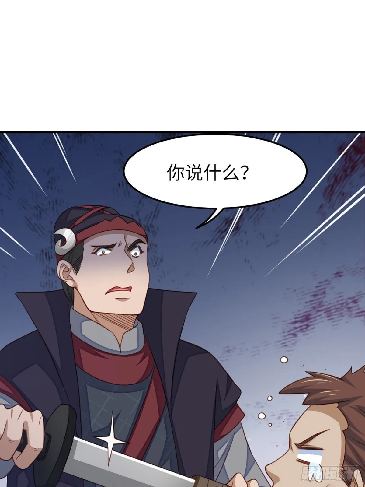 第14话 恶惩五皇子 第13页