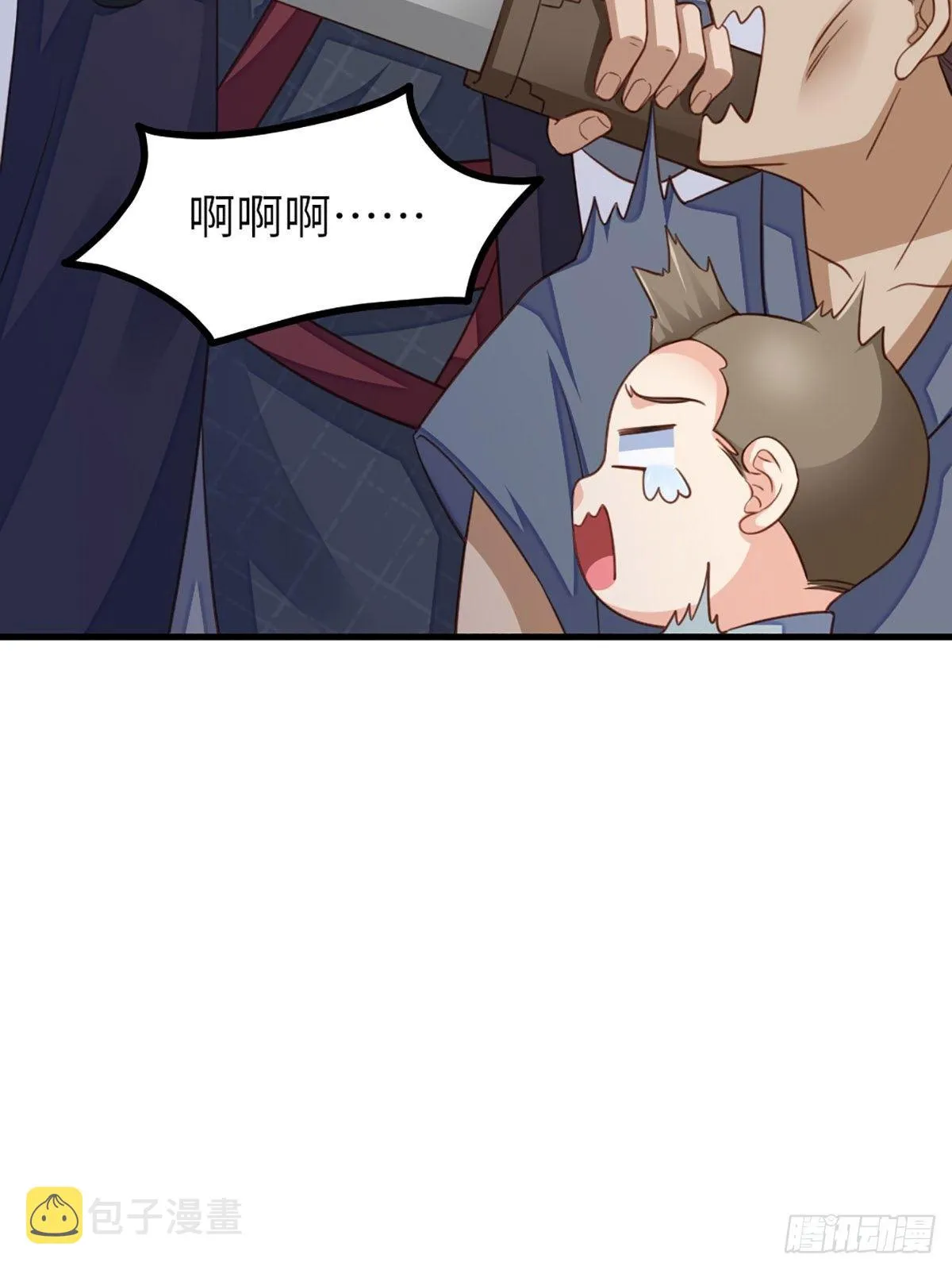 第14话 恶惩五皇子 第14页