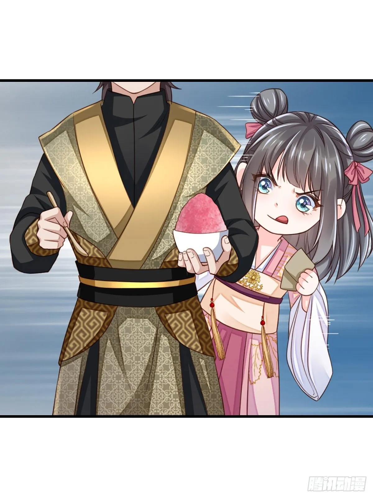 第14话 恶惩五皇子 第22页