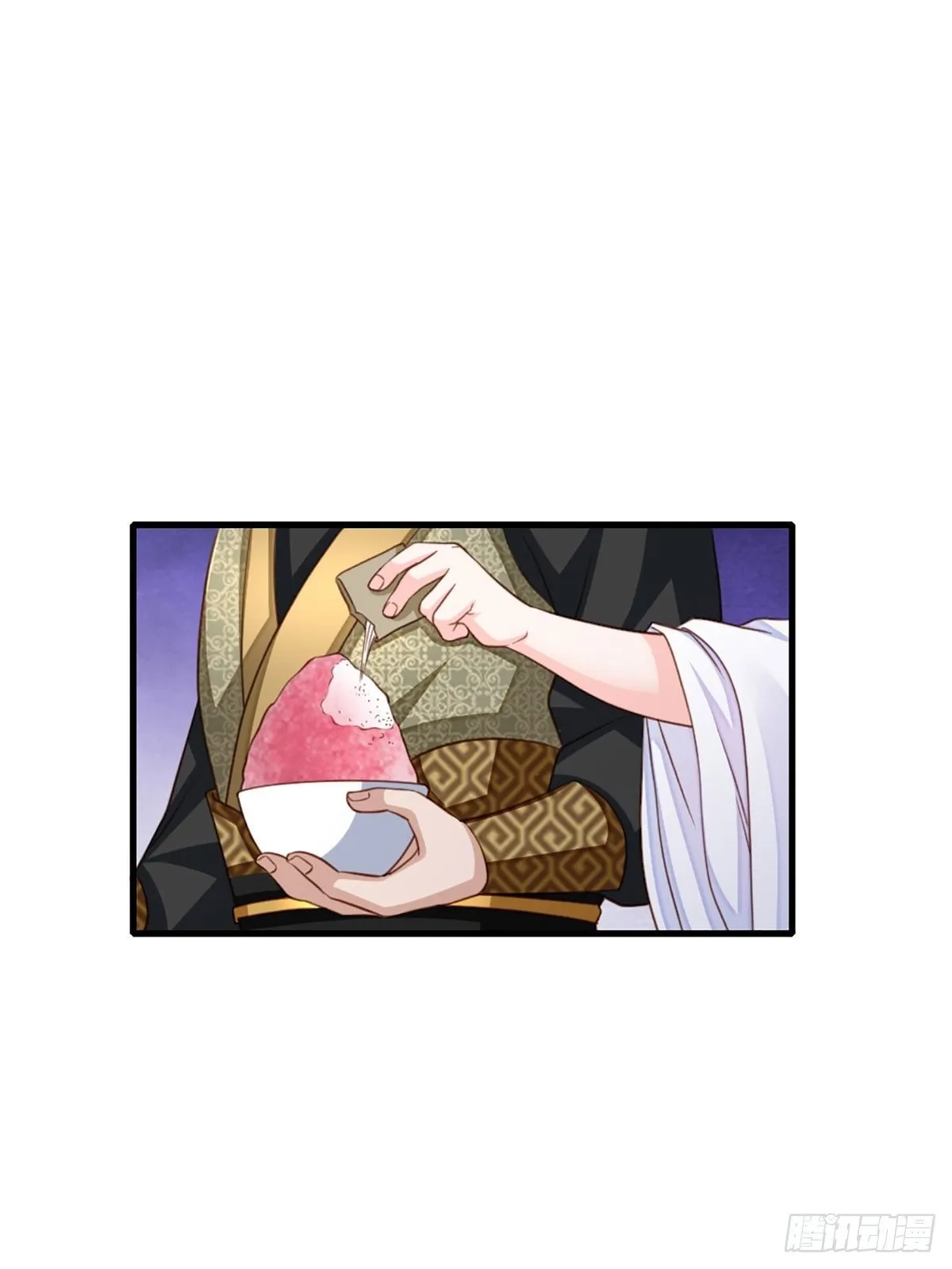 第14话 恶惩五皇子 第23页
