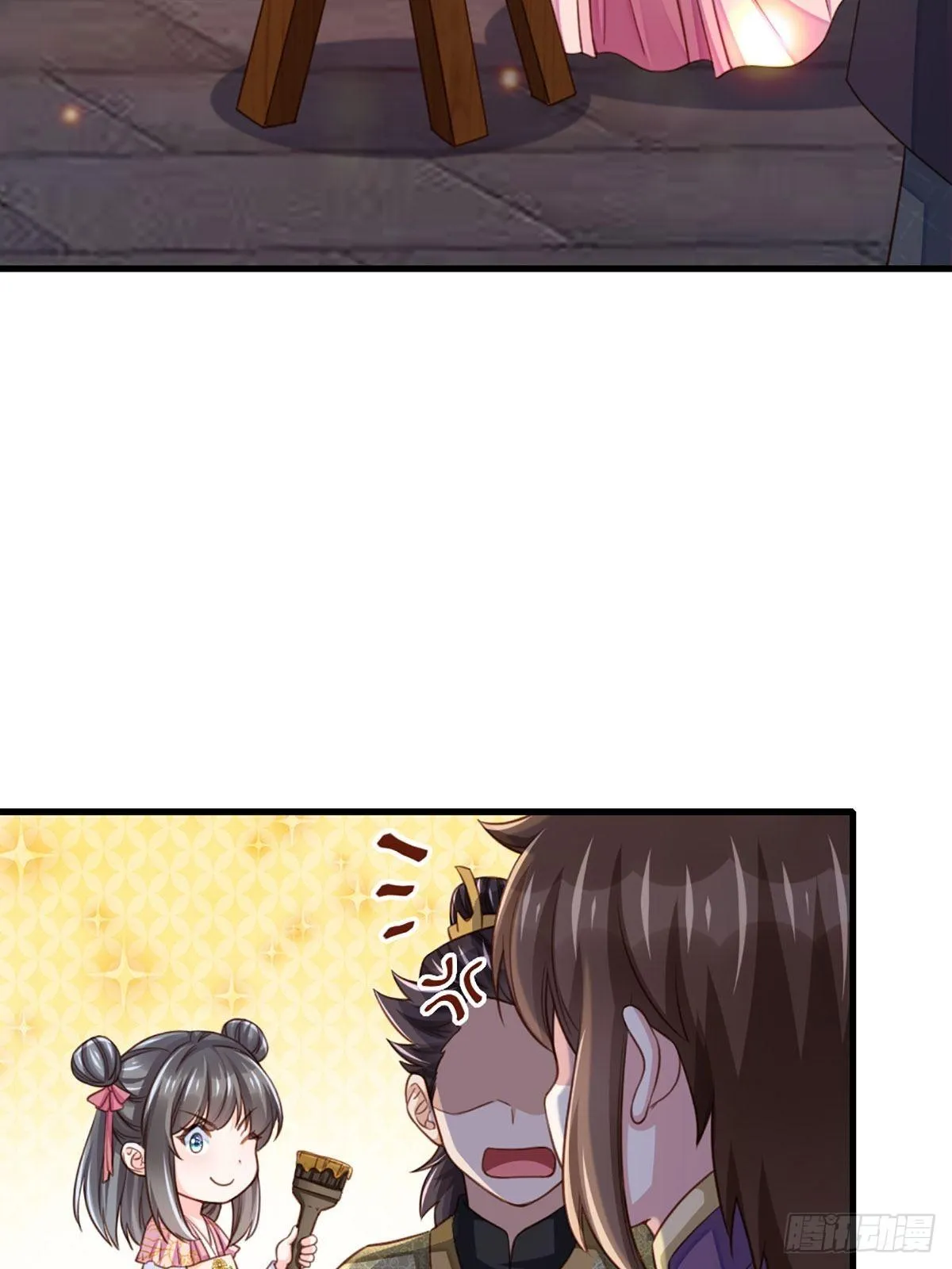 第14话 恶惩五皇子 第25页