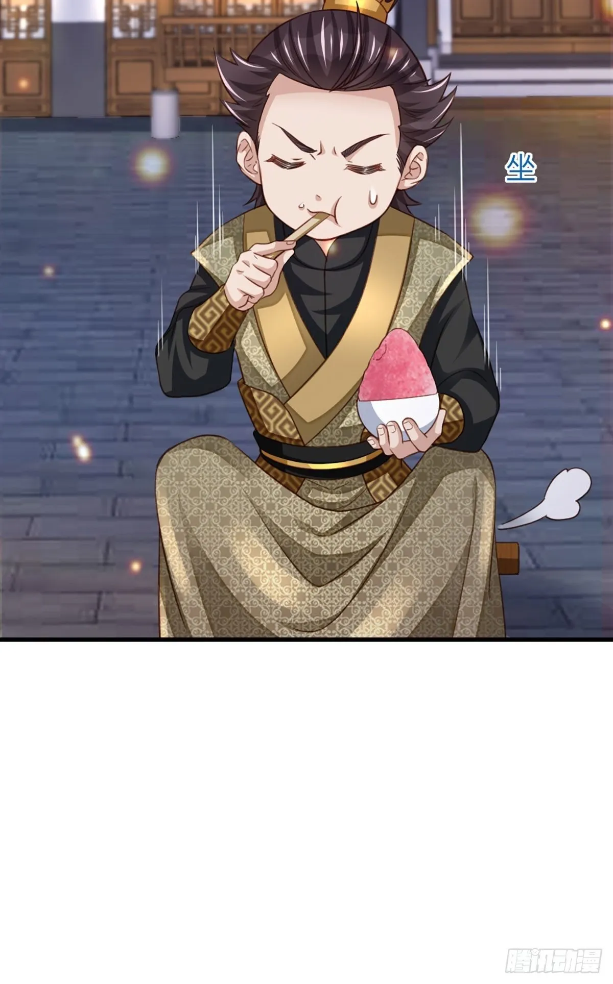第14话 恶惩五皇子 第32页