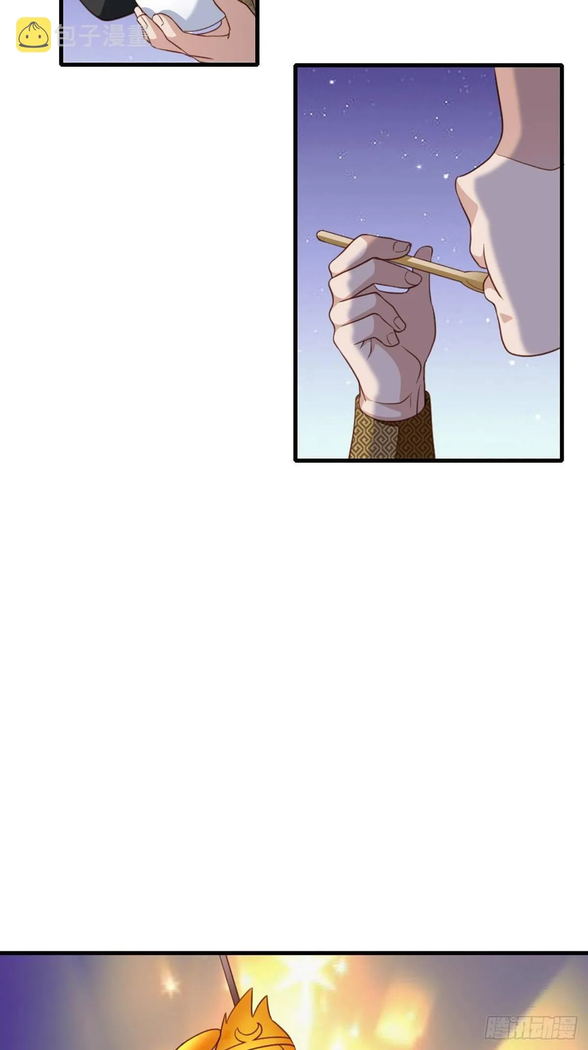 第14话 恶惩五皇子 第34页