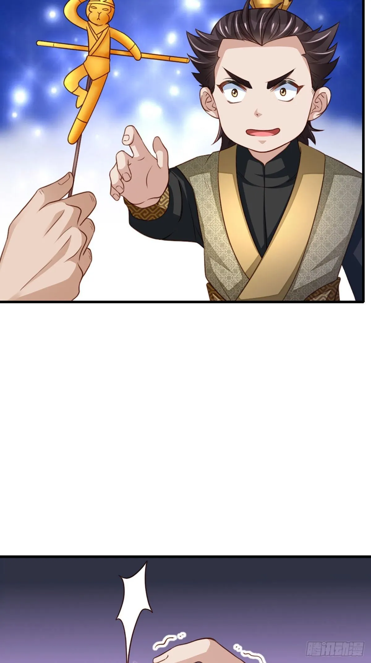 第14话 恶惩五皇子 第36页