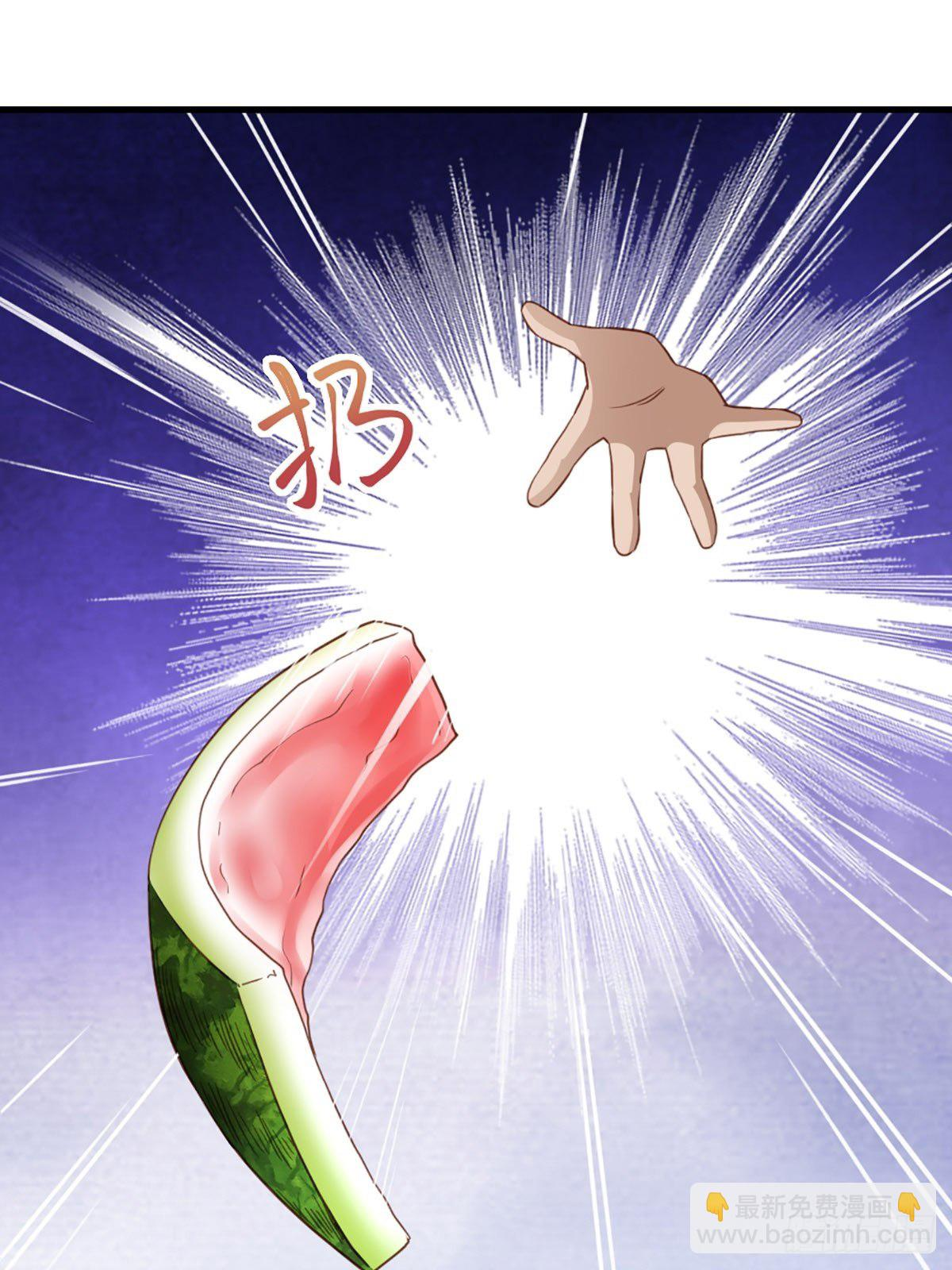 第14话 恶惩五皇子 第49页