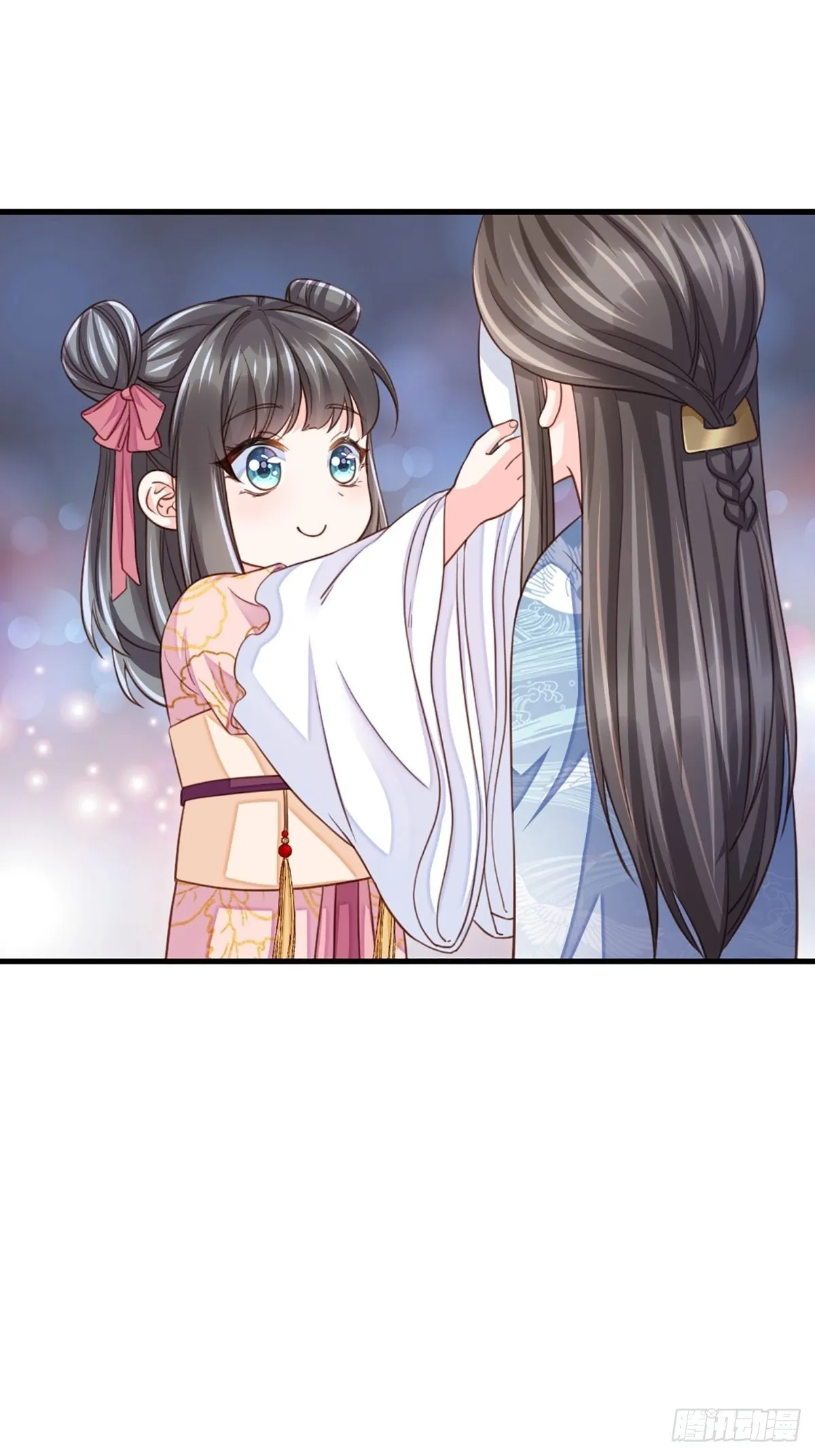 第13话 五皇子越瑞 第7页