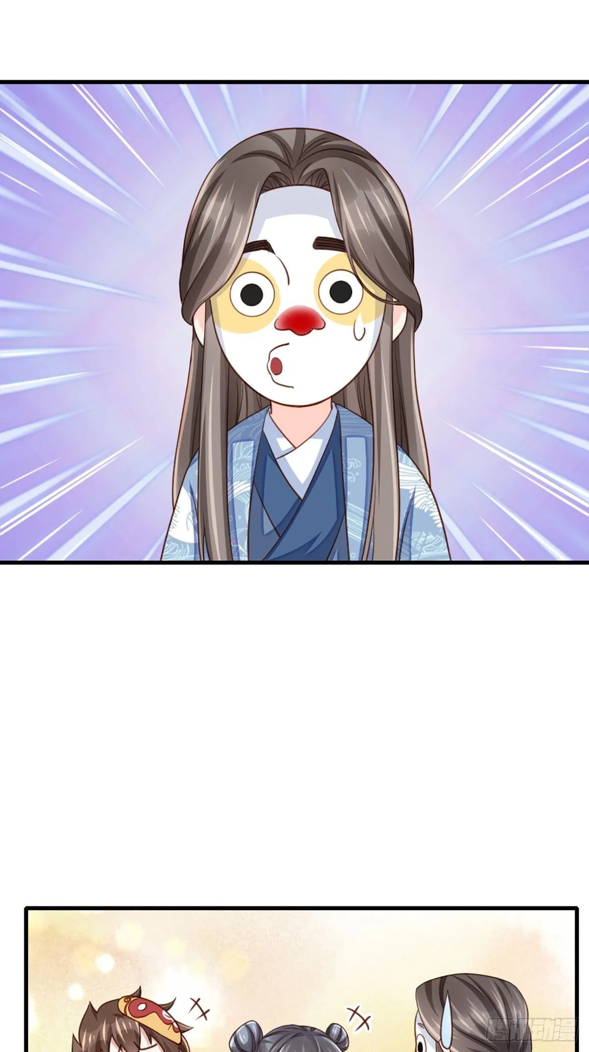 第13话 五皇子越瑞 第8页