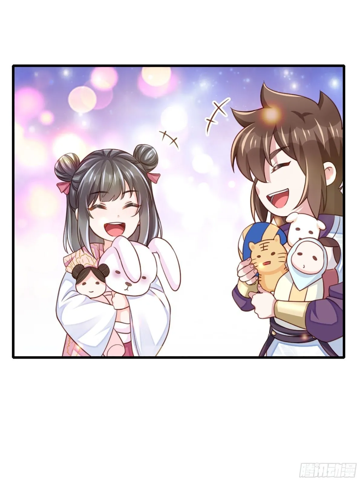 第13话 五皇子越瑞 第11页