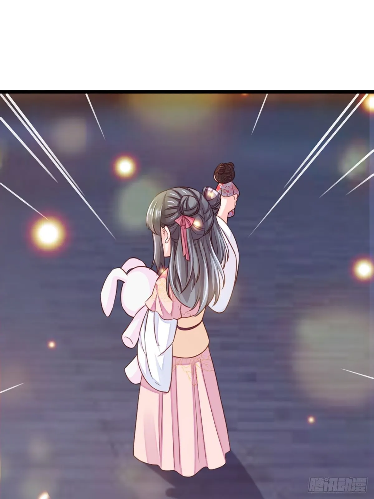 第13话 五皇子越瑞 第21页
