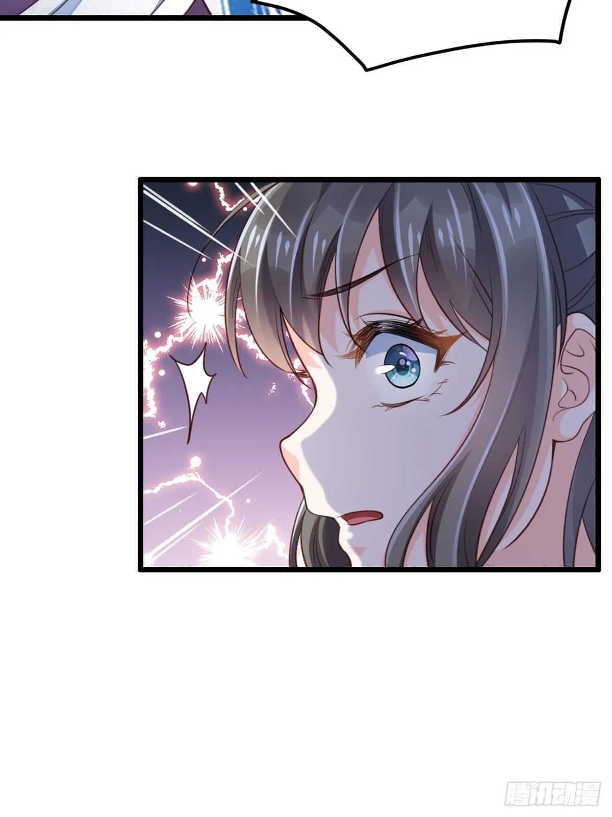 第13话 五皇子越瑞 第24页