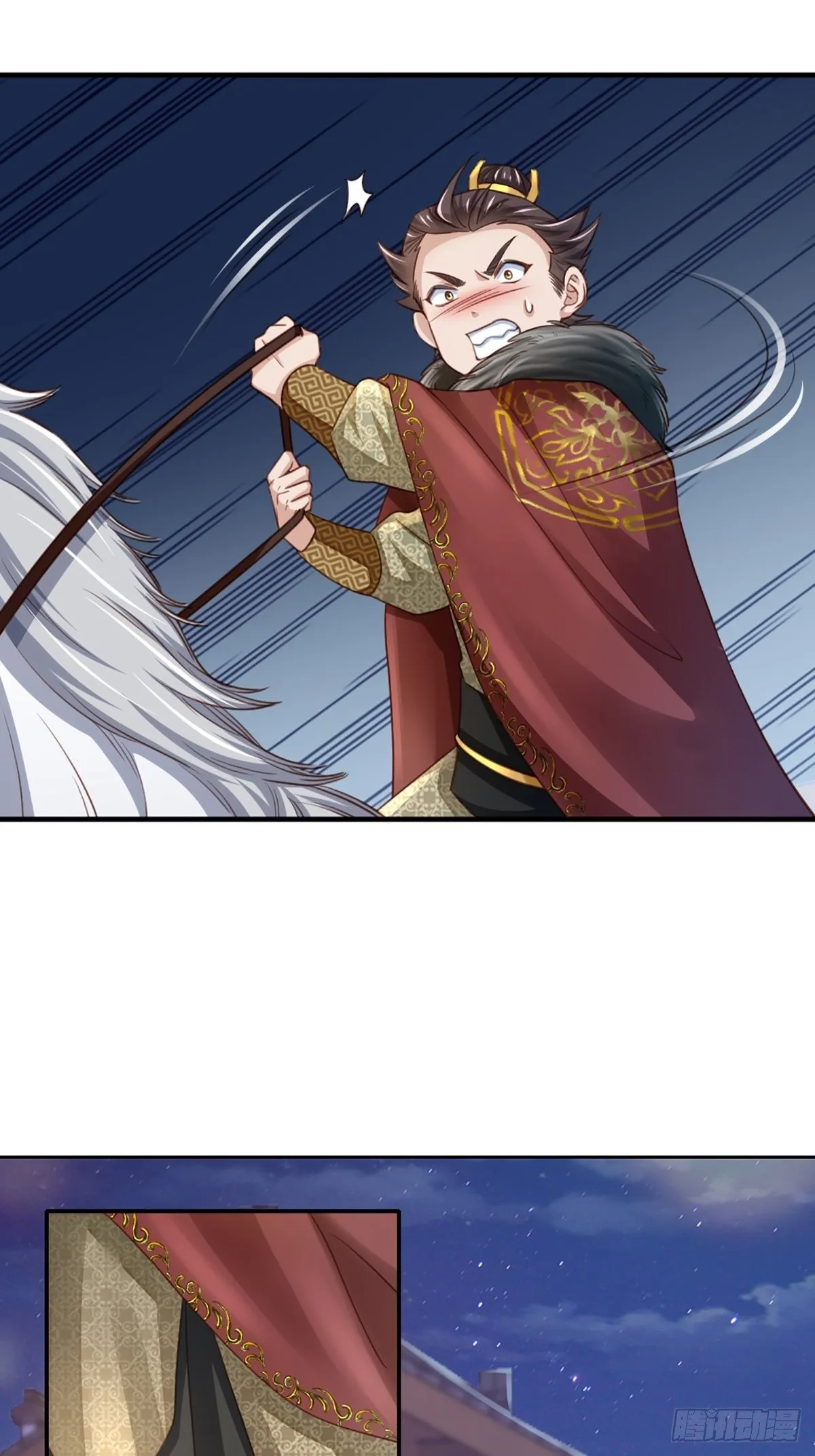 第13话 五皇子越瑞 第32页