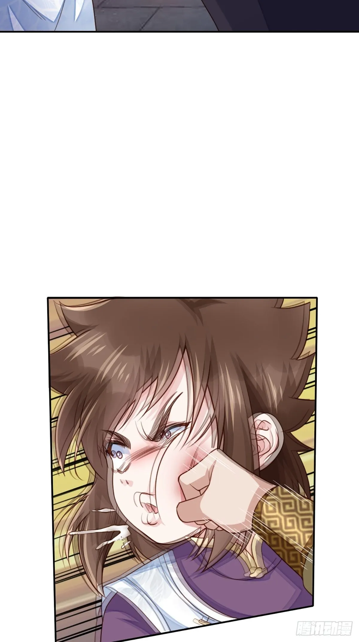 第13话 五皇子越瑞 第46页