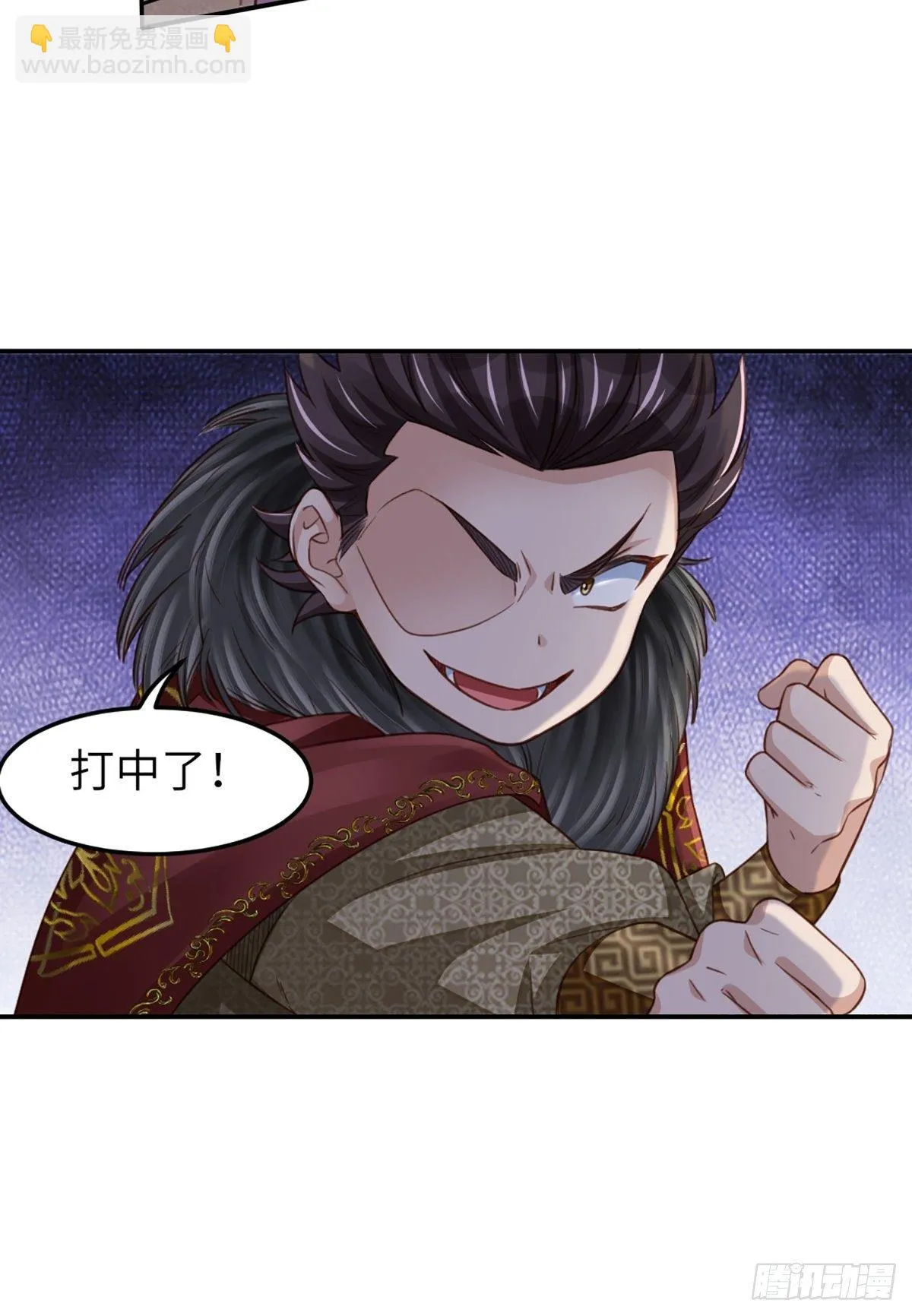 第13话 五皇子越瑞 第47页