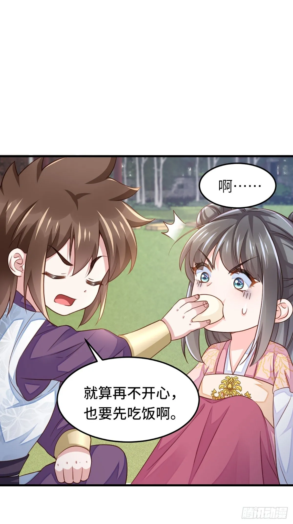 第12话 街市庆典 第25页
