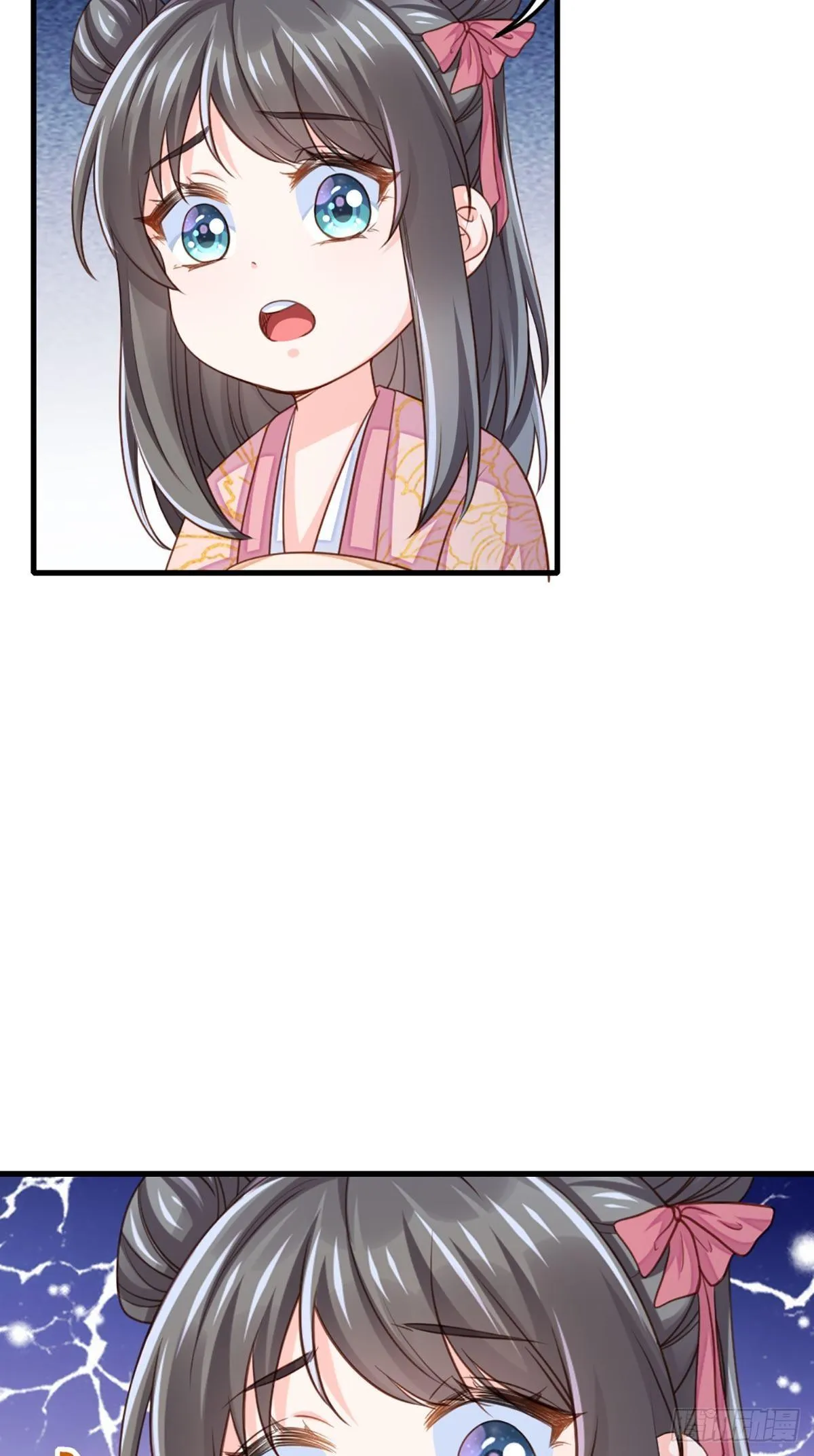 第12话 街市庆典 第38页