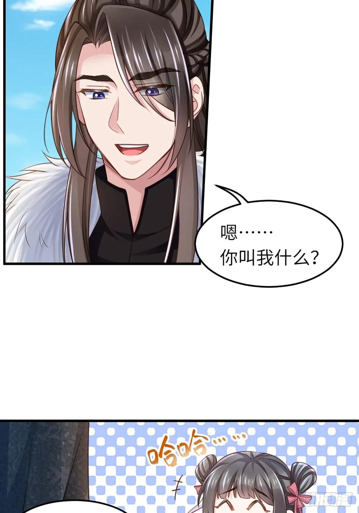 第11话 我要入宫 第32页