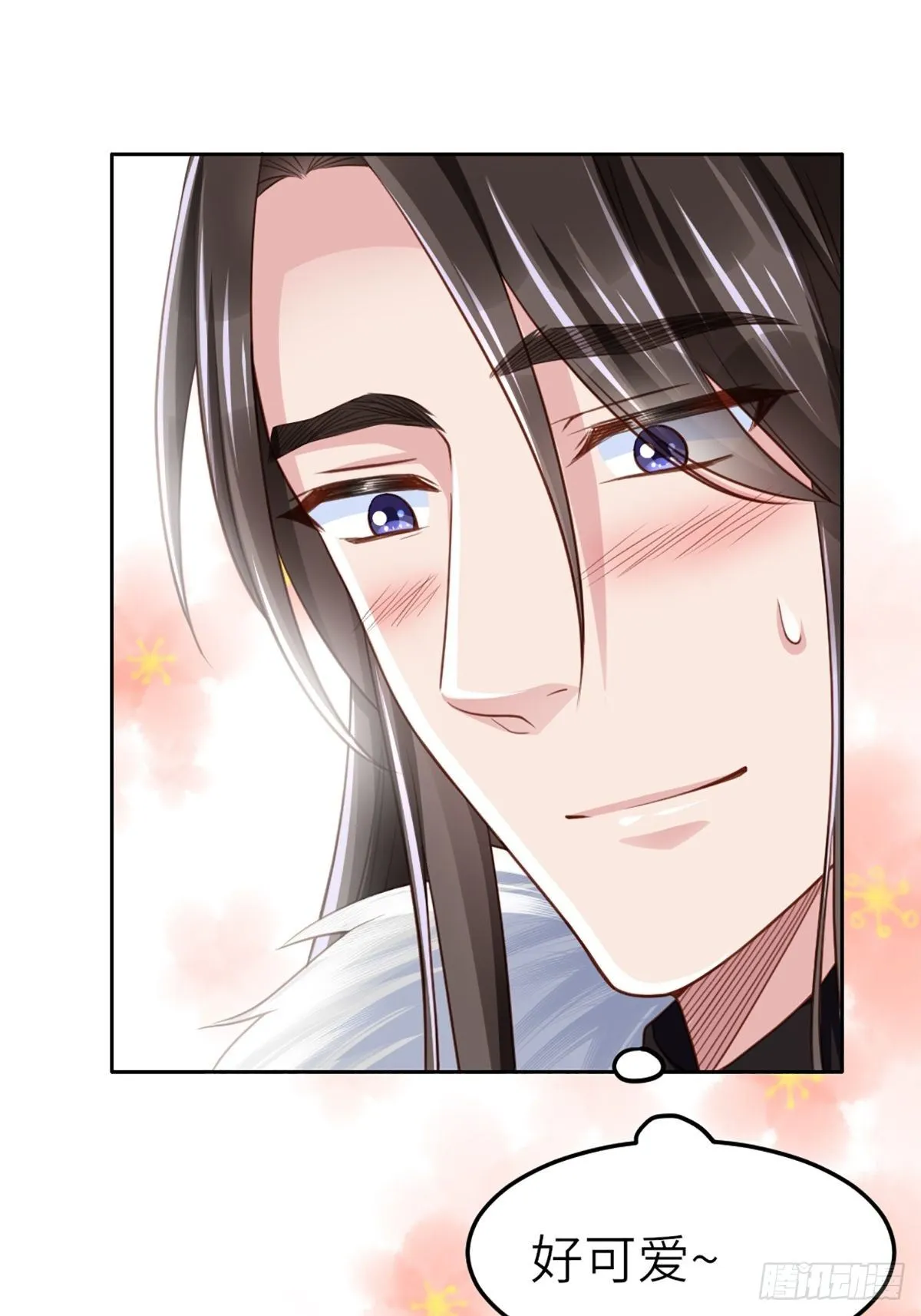 第11话 我要入宫 第61页