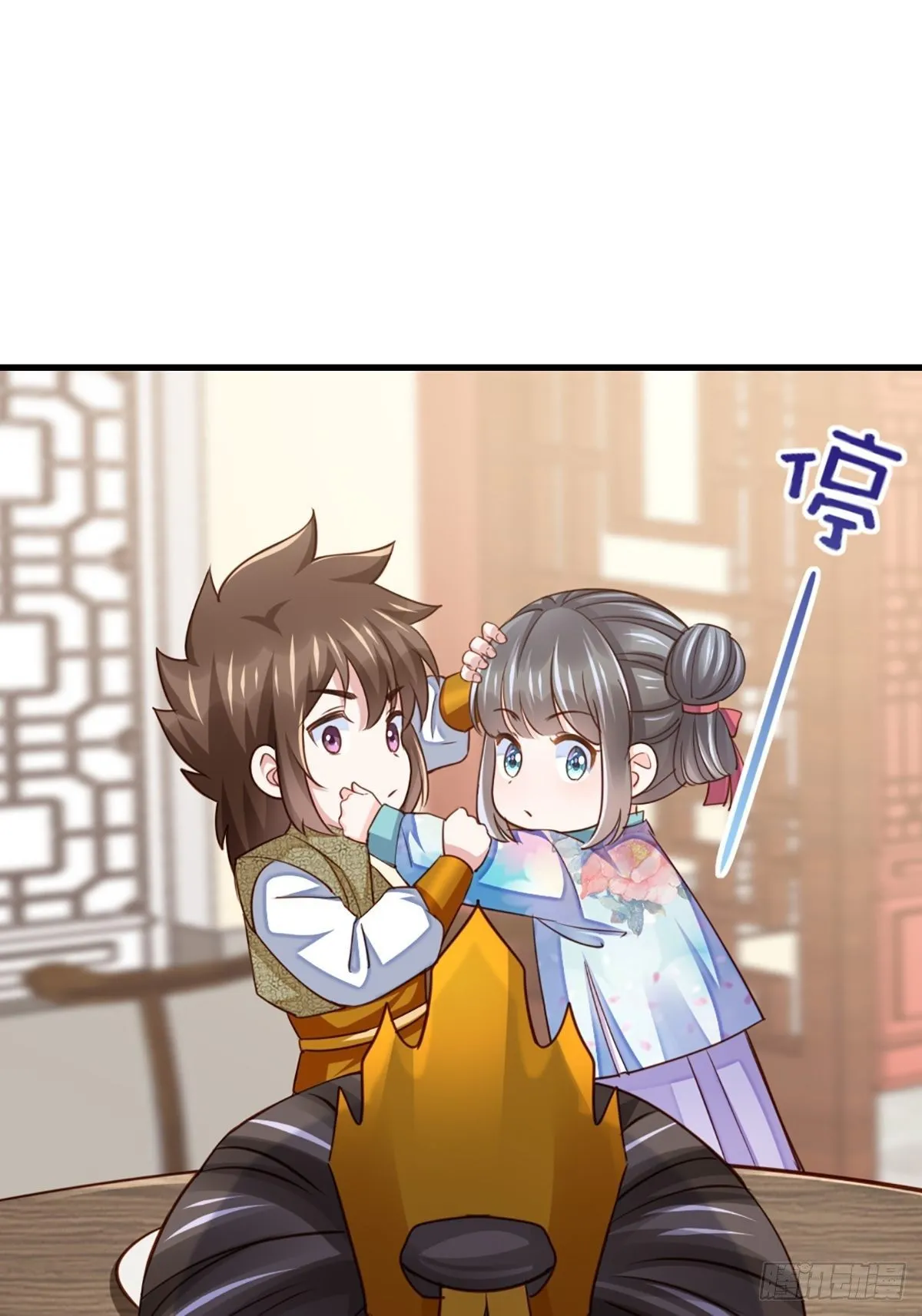 第10话 楚佩之女 第57页