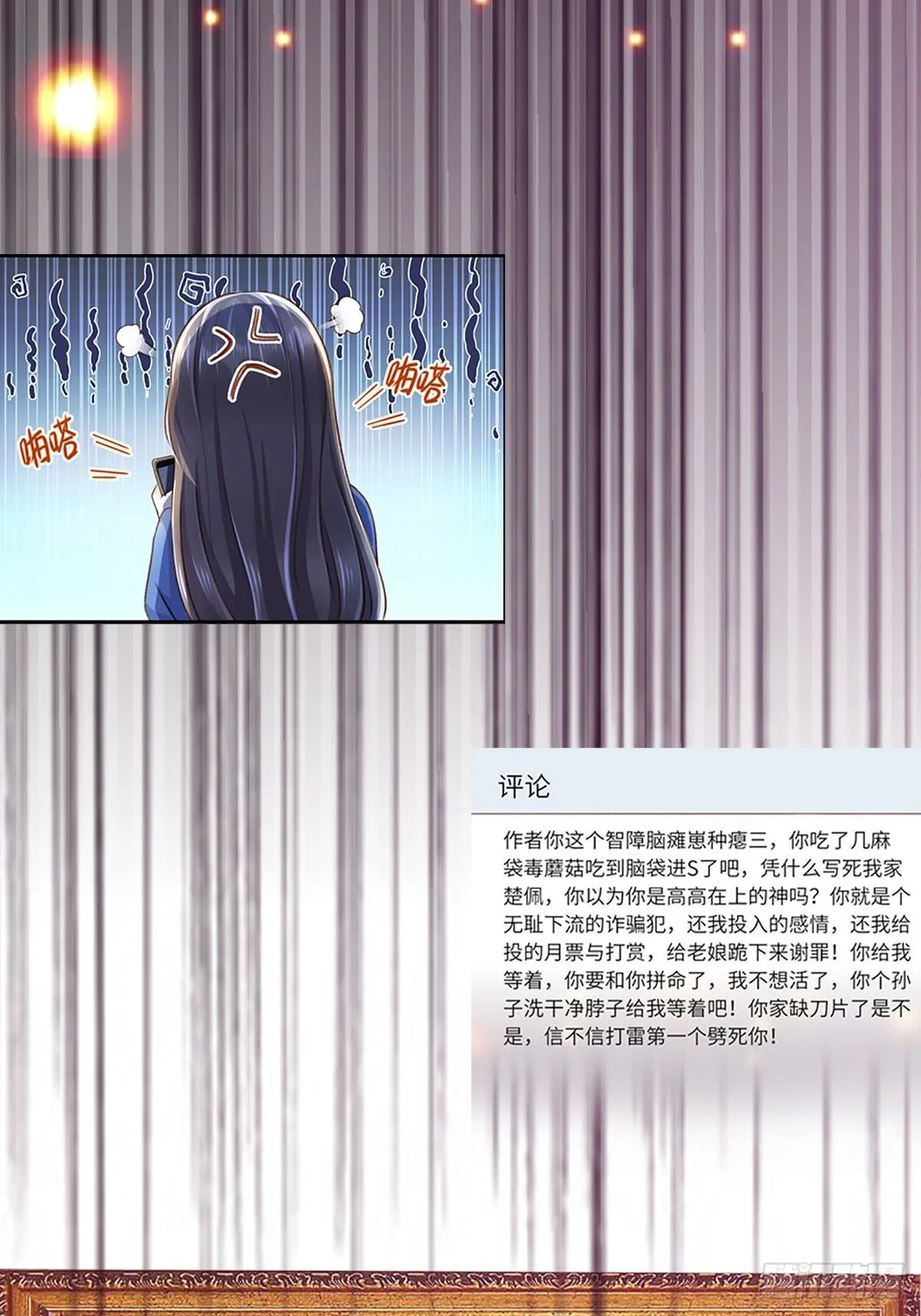 预告 第4页