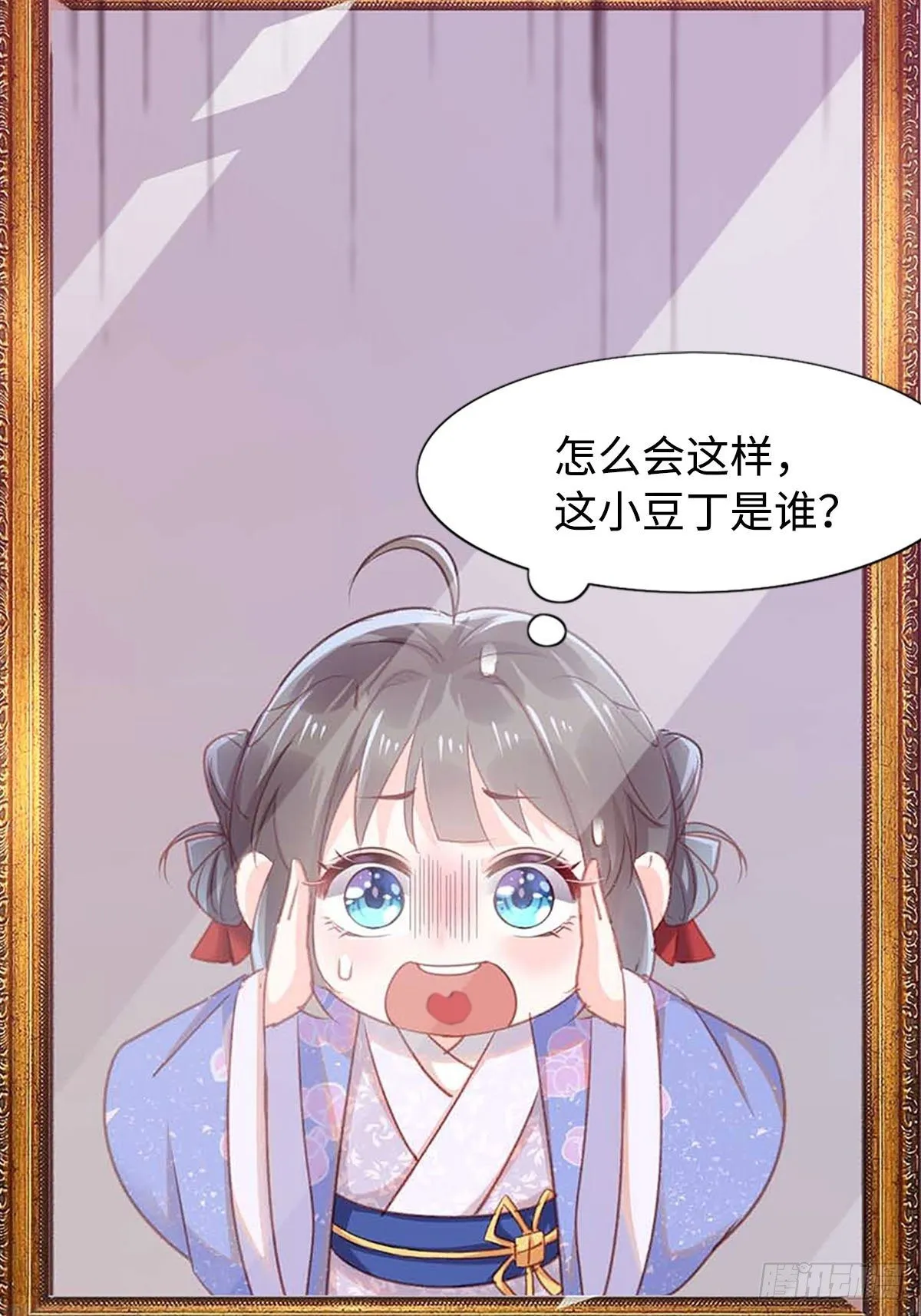 预告 第5页