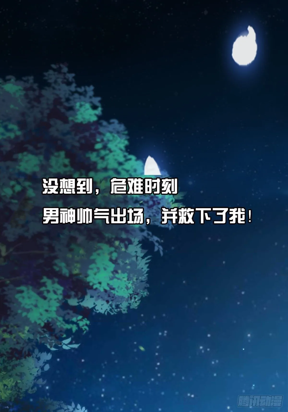 预告 第9页