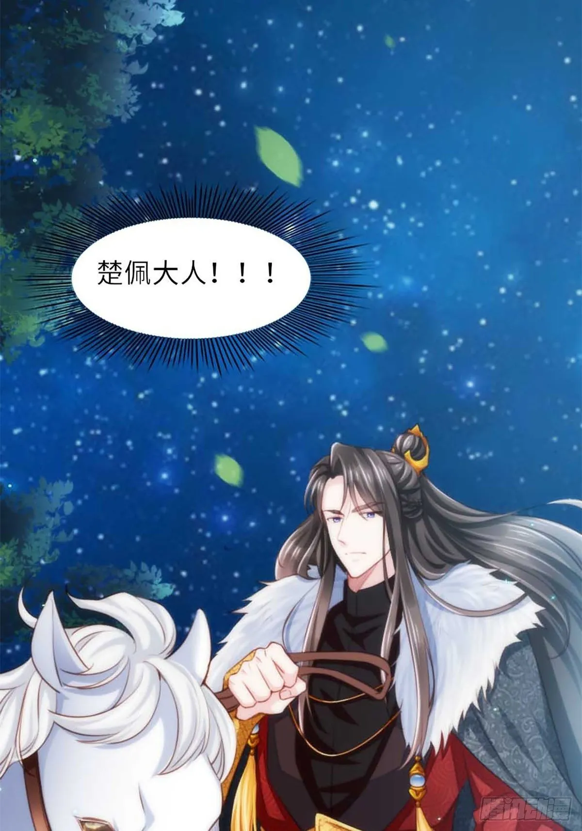 预告 第10页