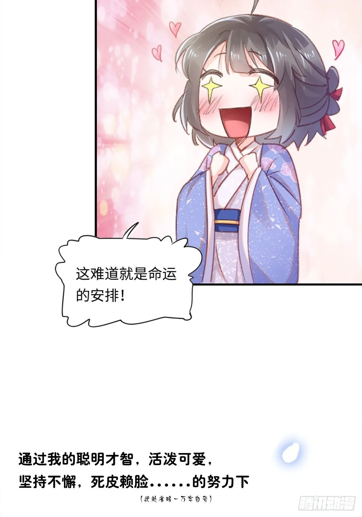 预告 第12页