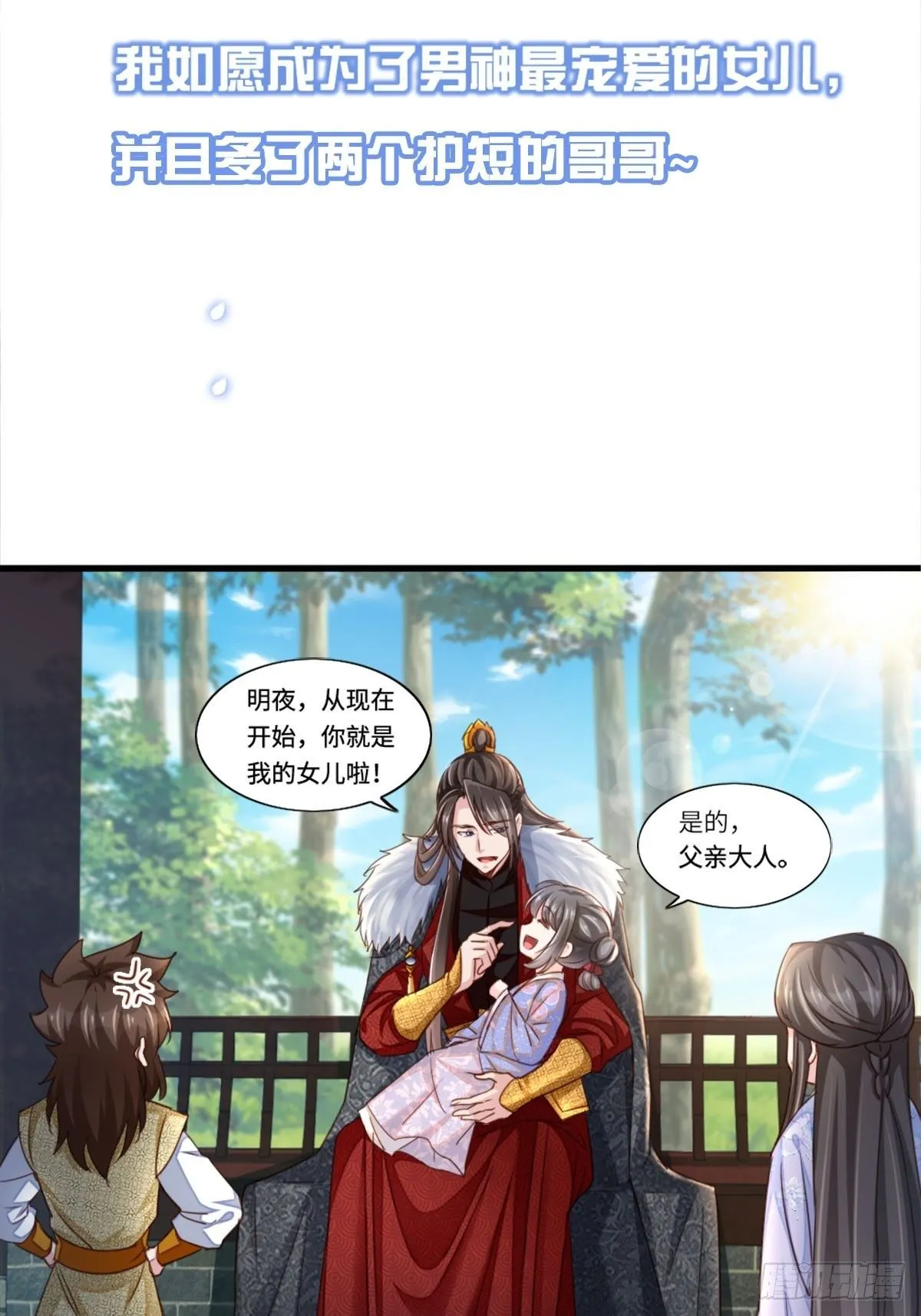 预告 第13页
