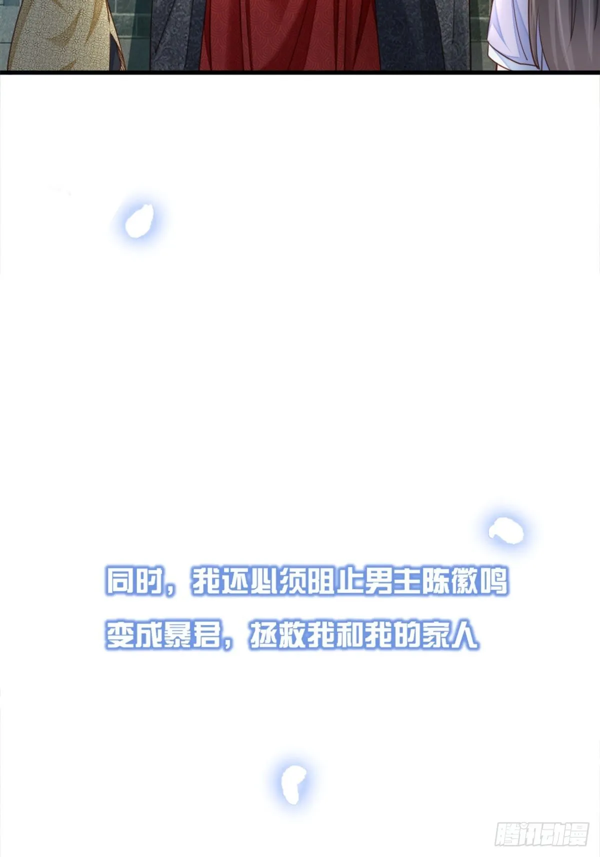 预告 第14页