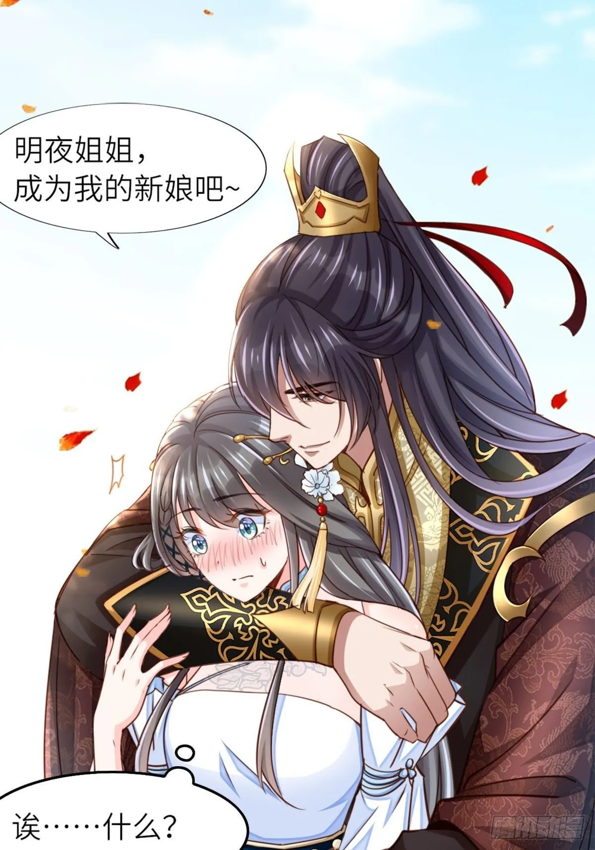 预告 第19页