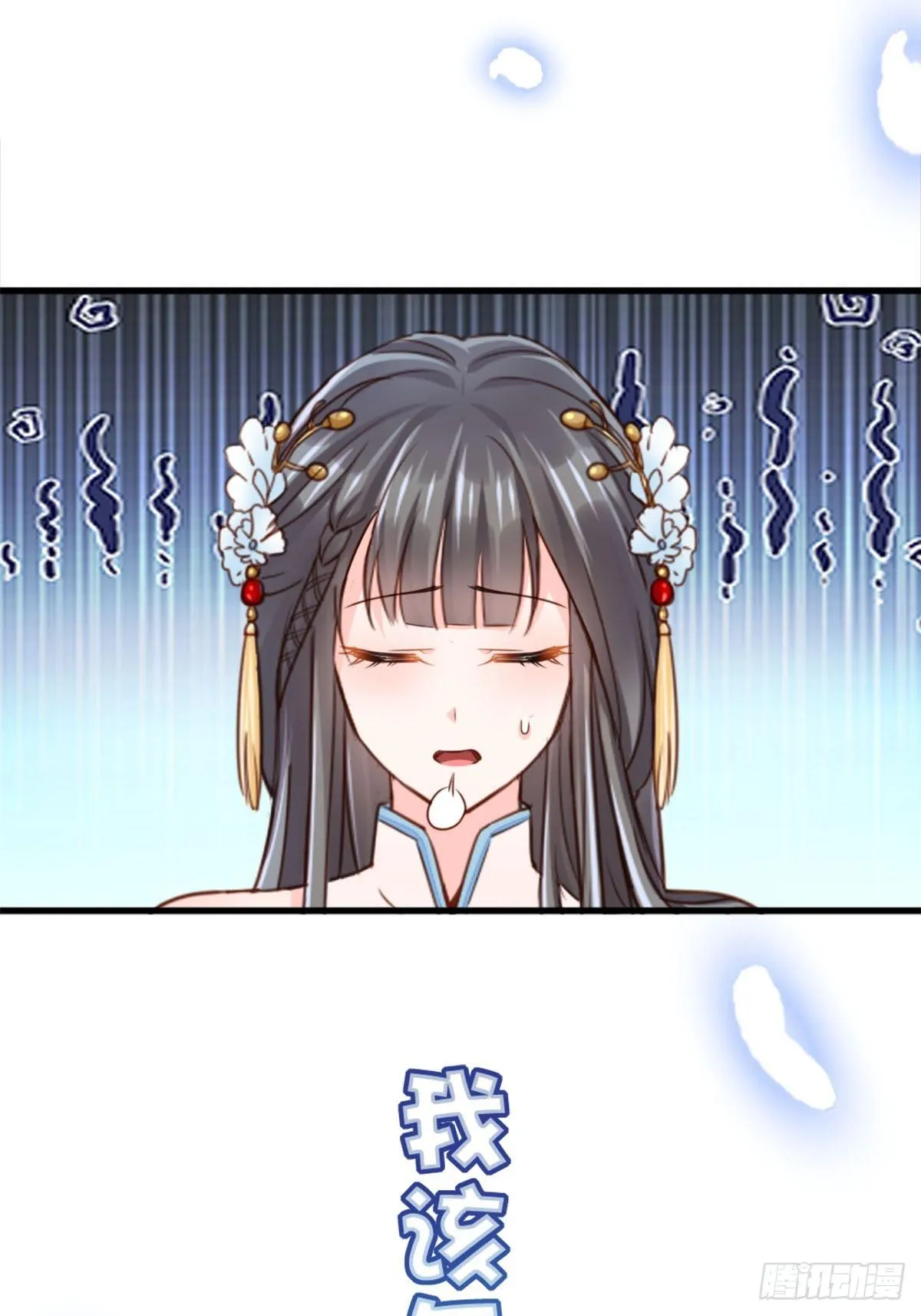 预告 第22页